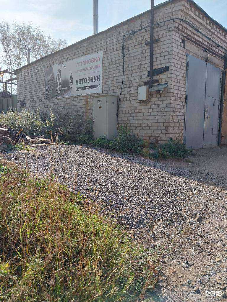 Отзывы на компанию Avto romeo в Кирове c фото