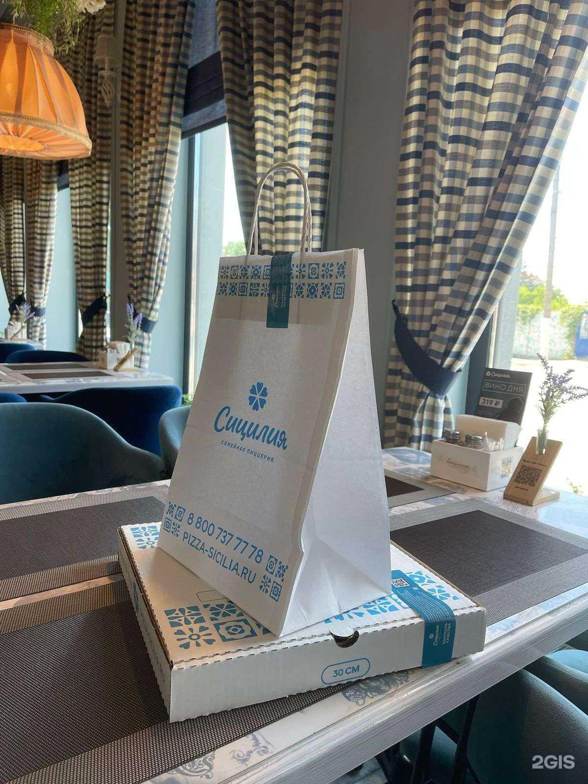 Отзывы на компанию Сицилия в Славянске-на-Кубани c фото