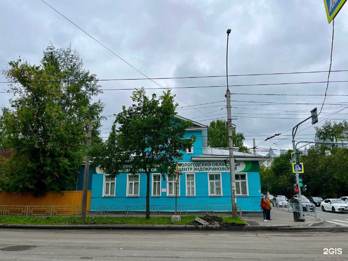 Отзывы на компанию Фармация в г. Вологда c фото