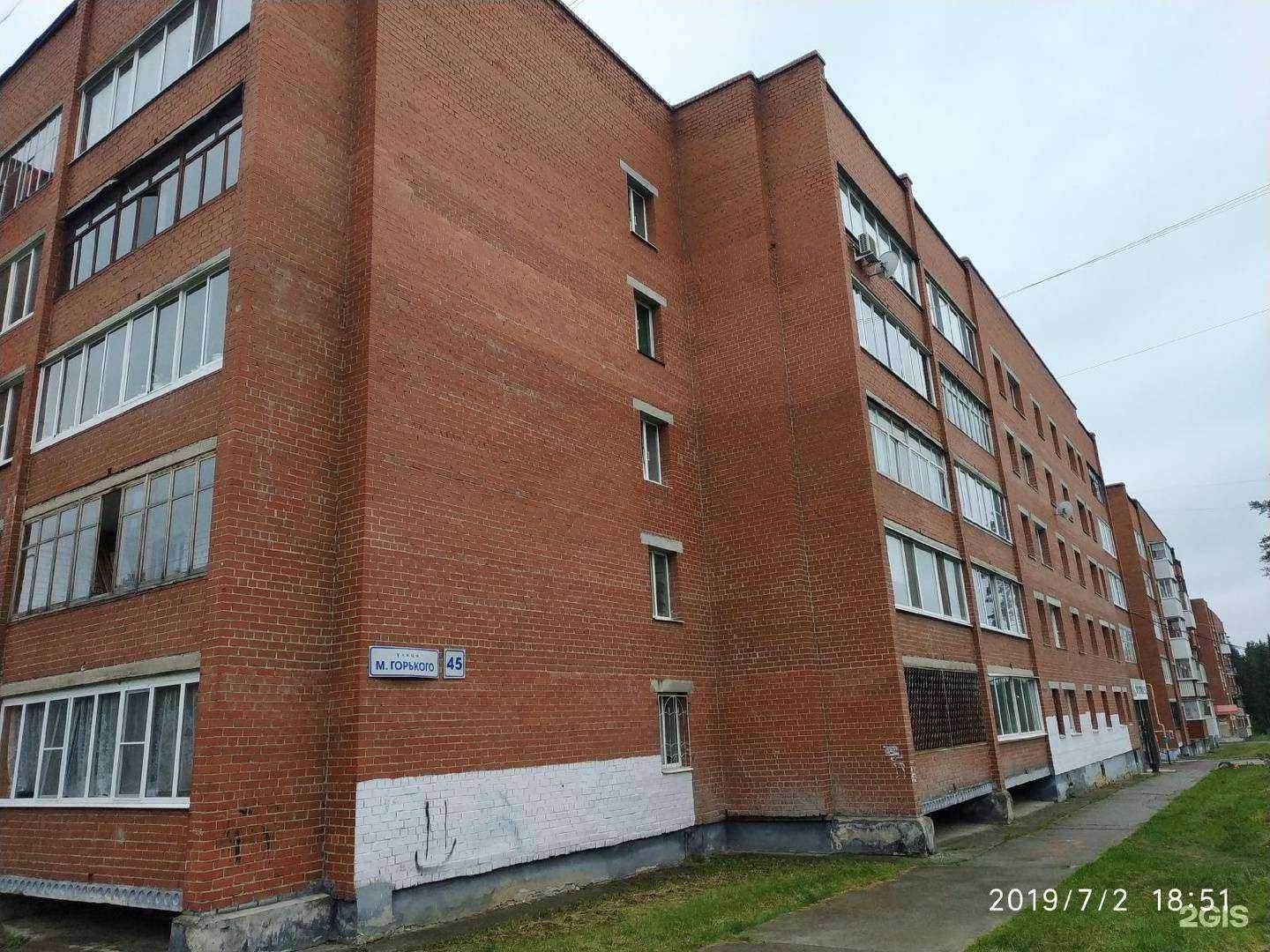 Отзывы на компанию Столярный дворик в г. Ревда c фото