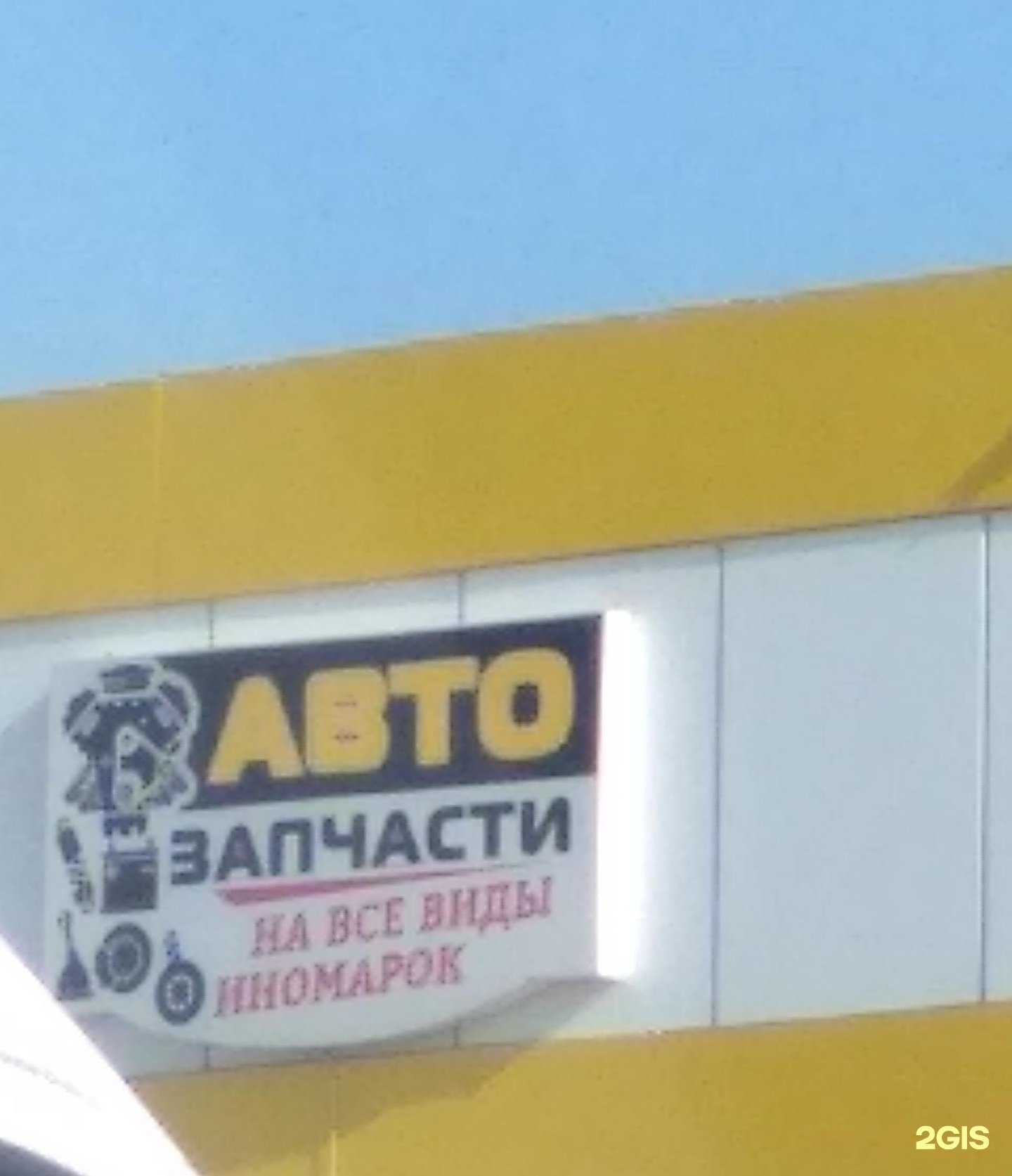 Отзывы на компанию Happycar95 в г. Грозный c фото