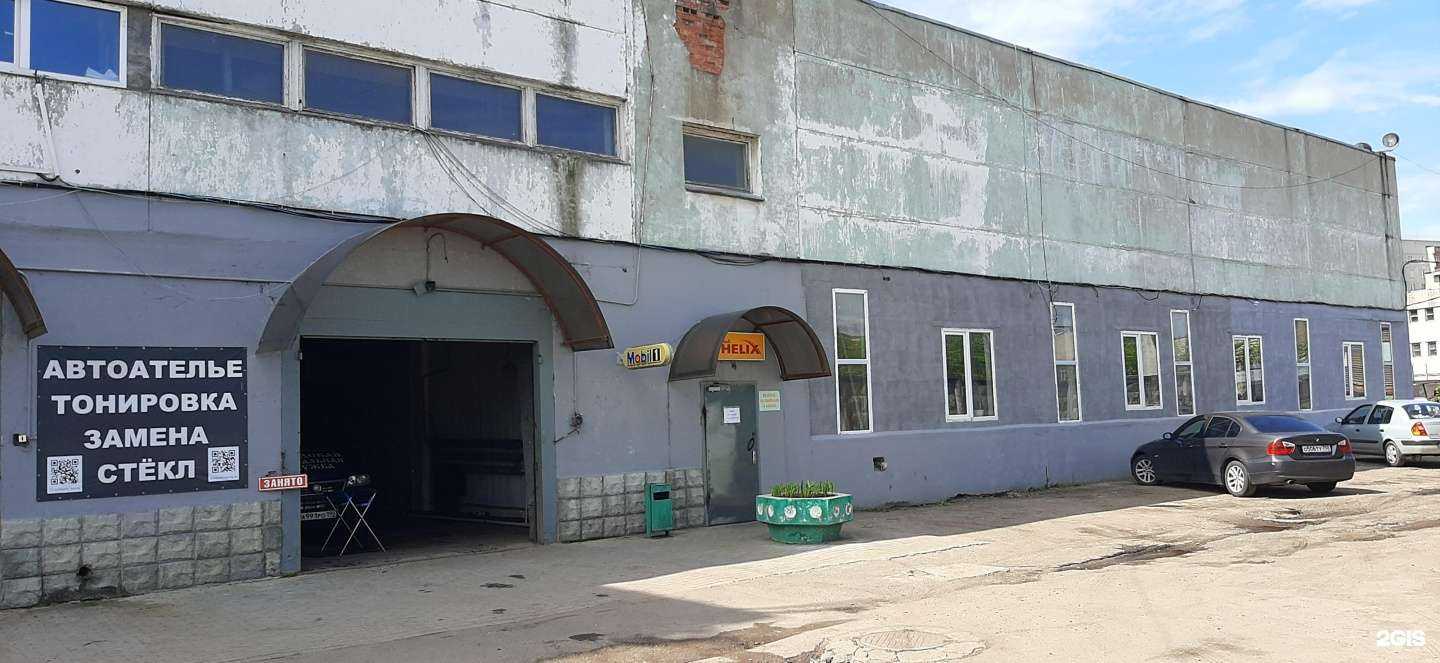 Отзывы на компанию Автоспец в Жуковском c фото