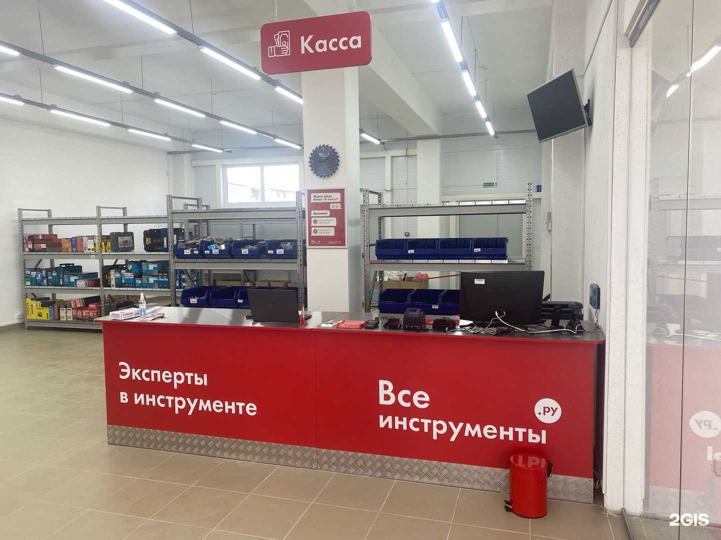 Отзывы на компанию ВсеИнструменты.ру в Пензе c фото