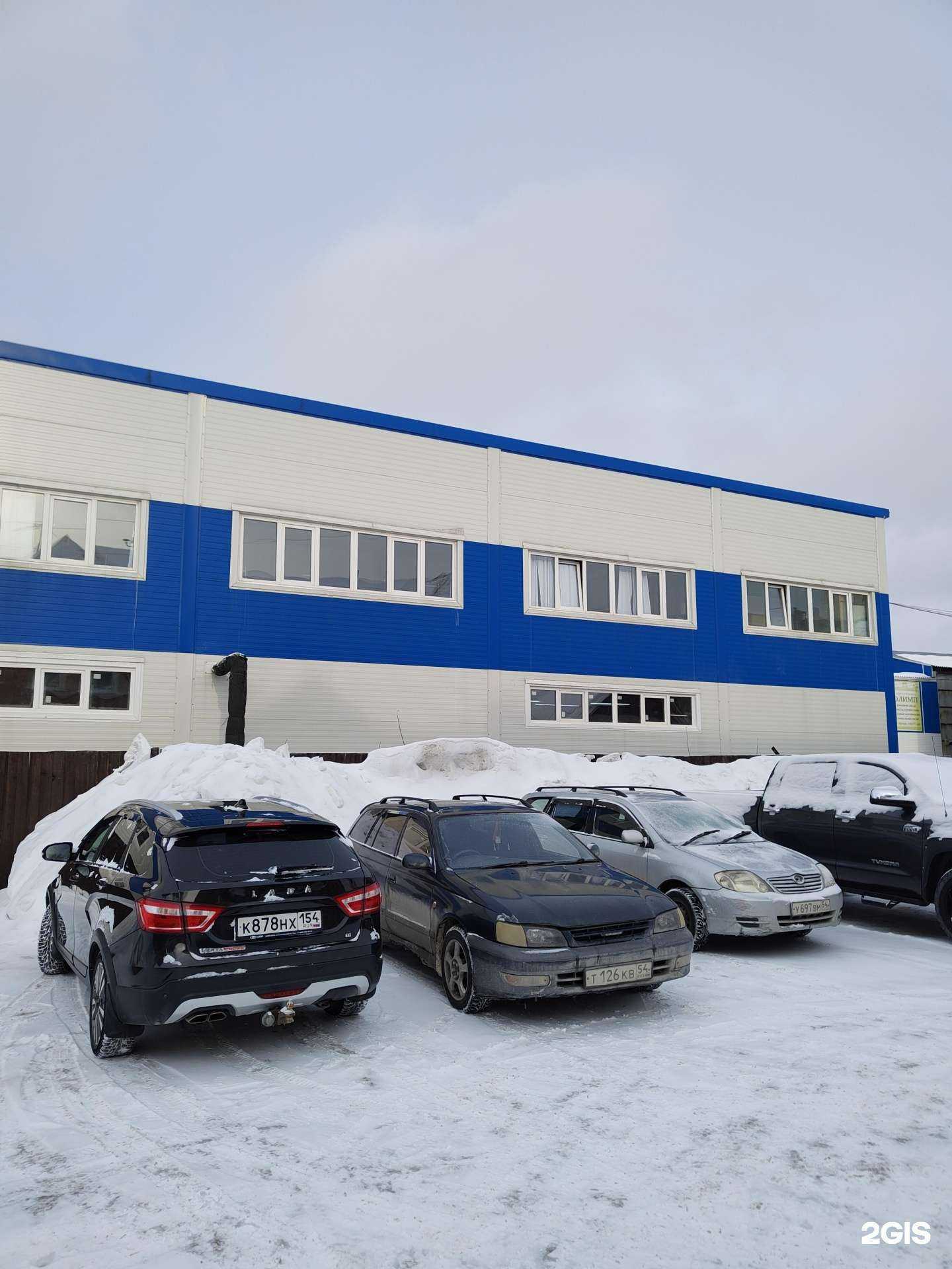 Отзывы на компанию Проспорт-принт в Новосибирске c фото - фотография 2 из 2