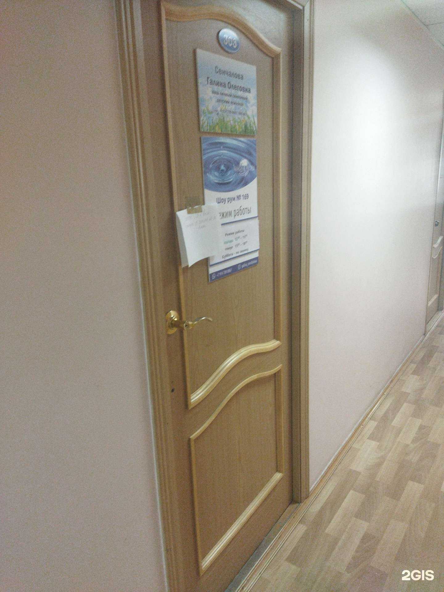 Отзывы на компанию Imagine people в г. Находка c фото