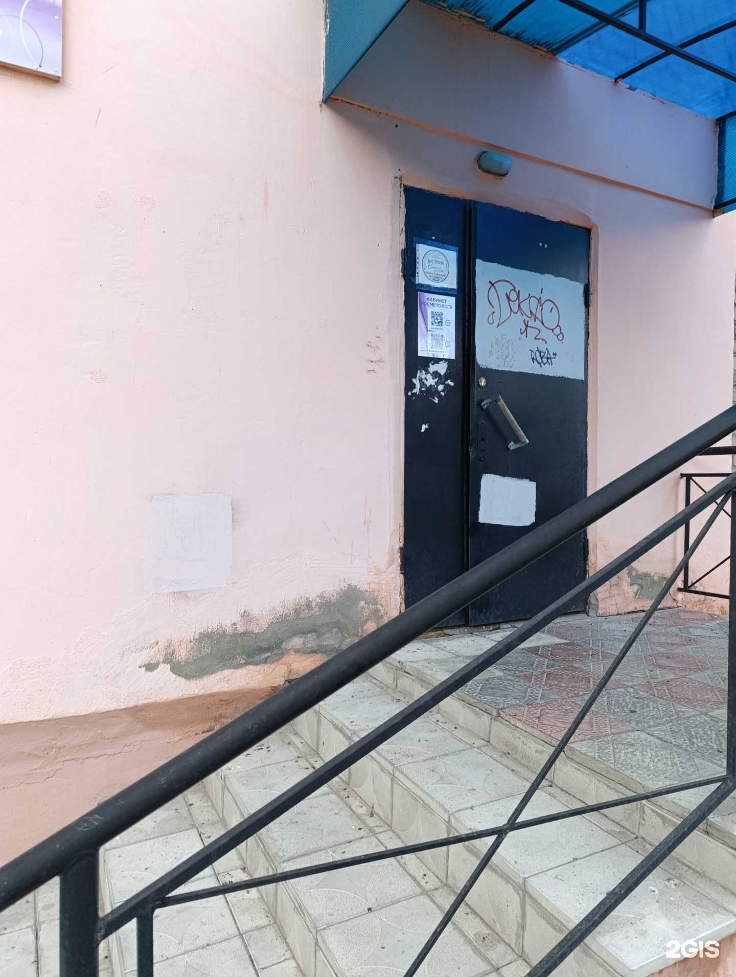 Отзывы на компанию Косметологический кабинет в Муроме c фото