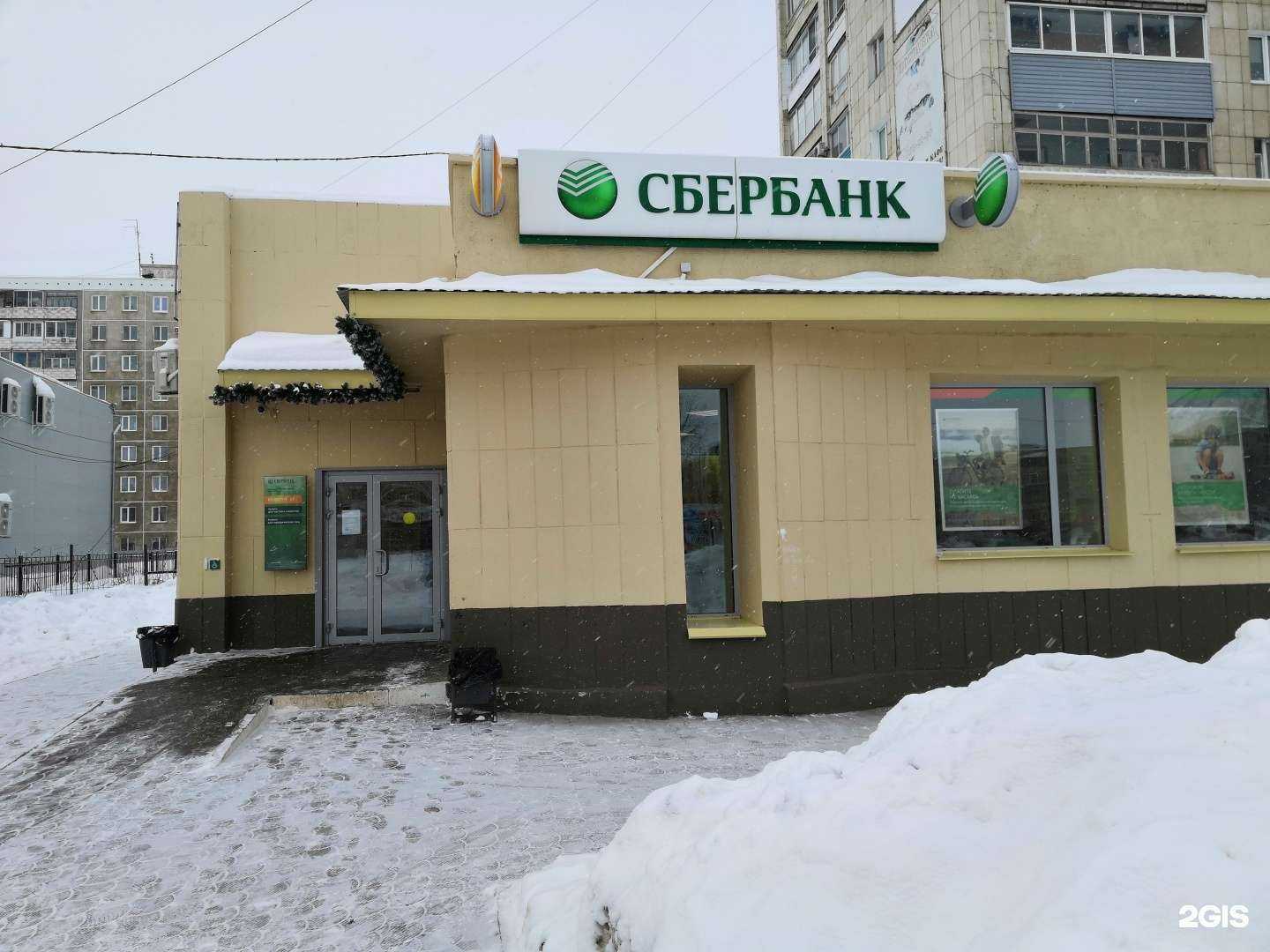 Отзывы на компанию СберСтрахование в Комсомольске-на-Амуре c фото