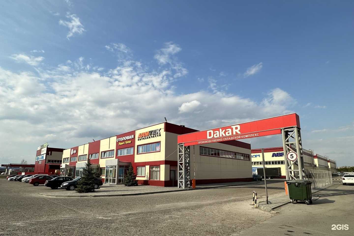 Отзывы на компанию Home24 в Набережных Челнах c фото - фотография 2 из 2