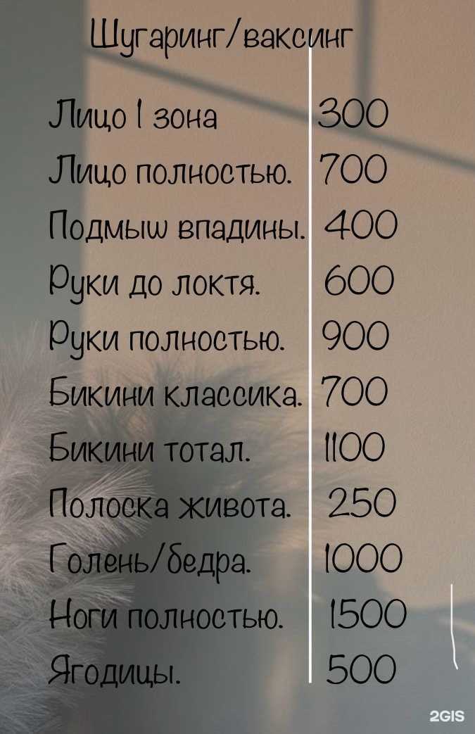 Отзывы на компанию Laser_lite_uu в г. Улан-Удэ c фото