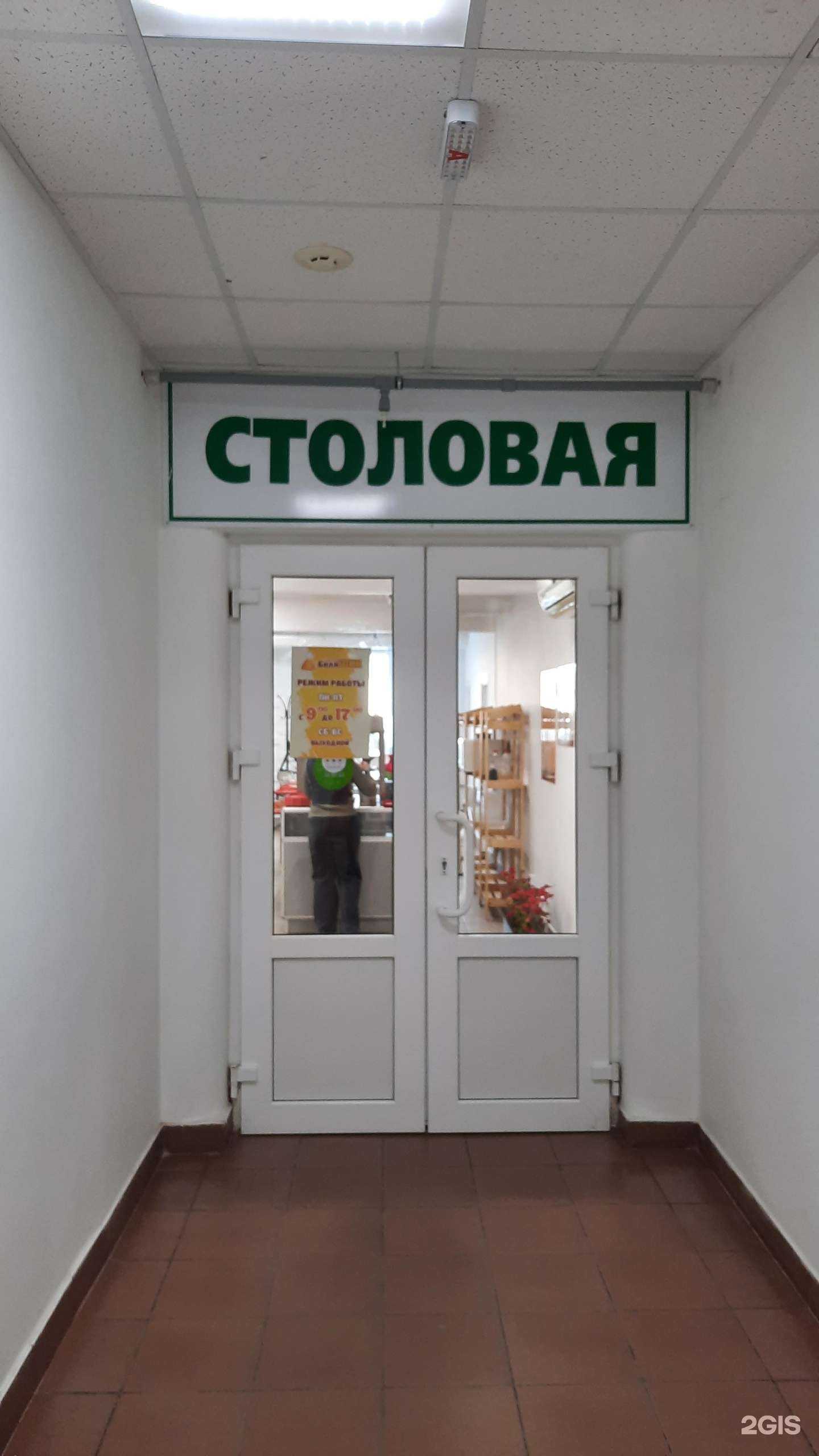 Отзывы на компанию Просто беляшик в Перми c фото