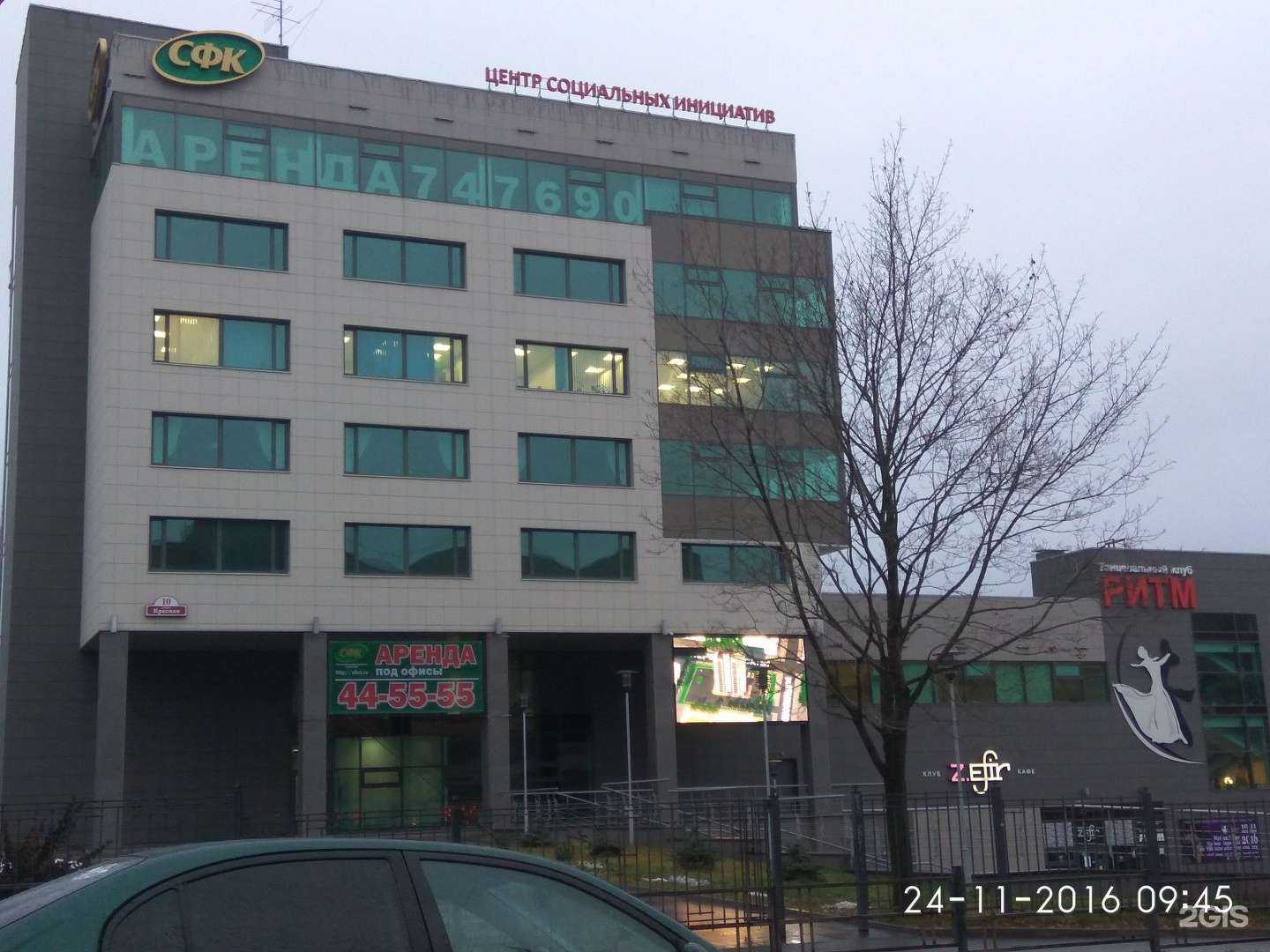 Отзывы на компанию Ритм в Петрозаводске c фото - фотография 2 из 2