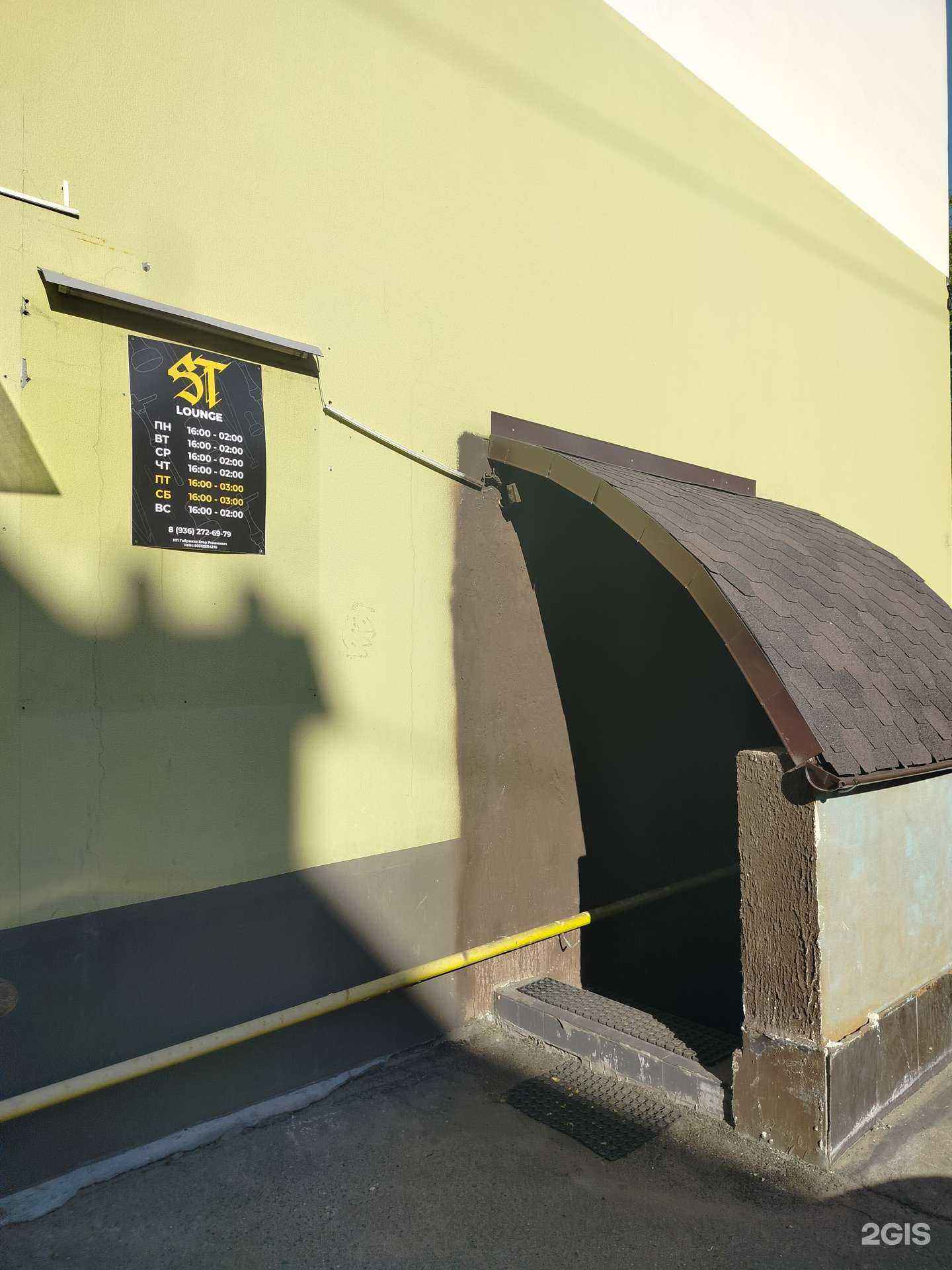 Отзывы на компанию ST lounge в г. Ногинск c фото