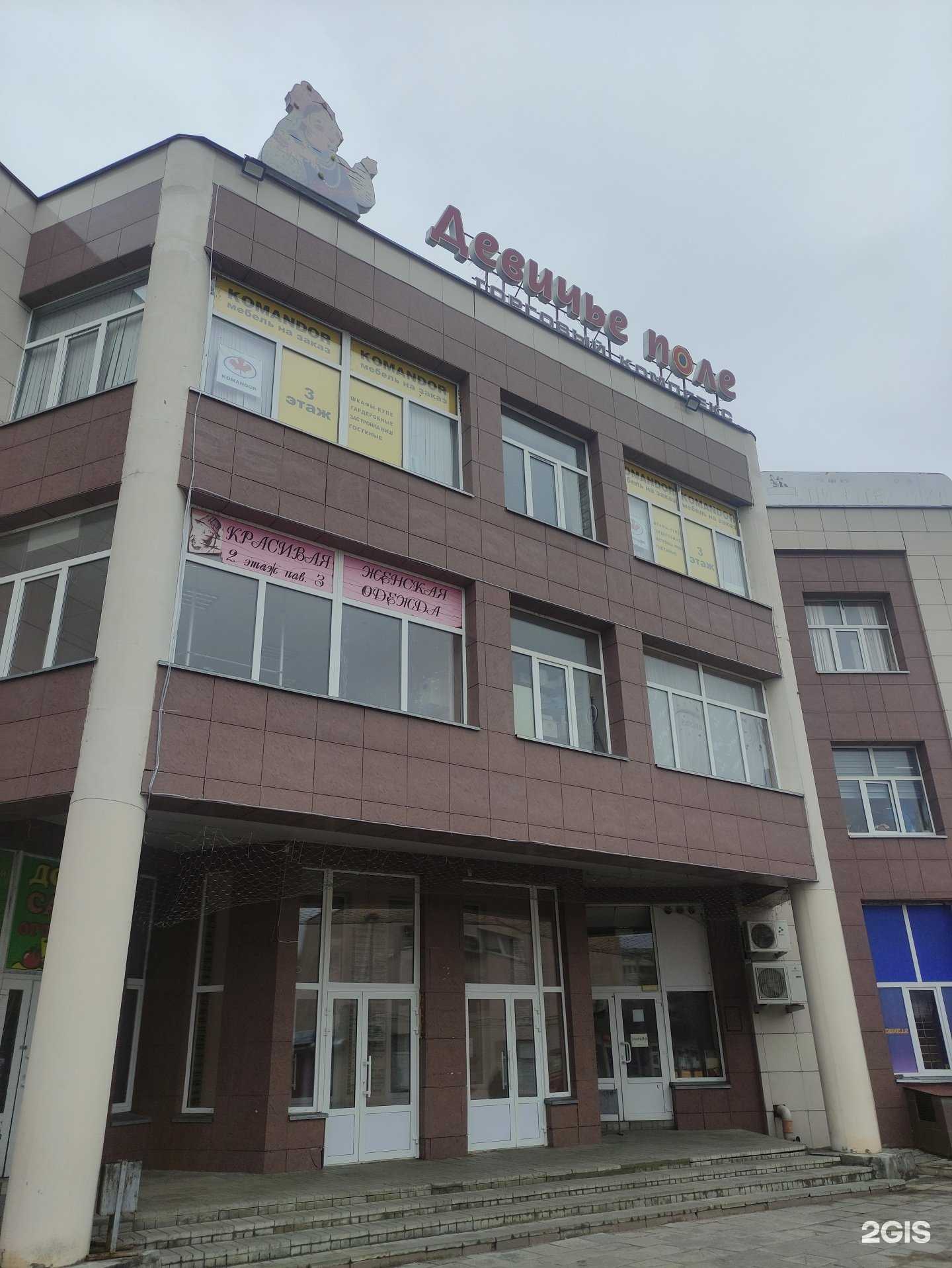 Отзывы на компанию Skills в Коломне c фото