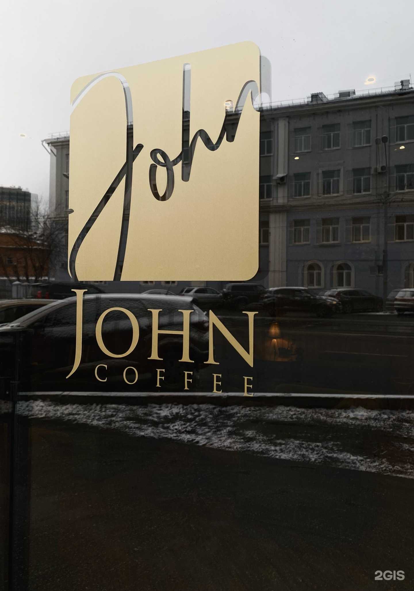 Отзывы на компанию John Coffee в г. Пермь c фото