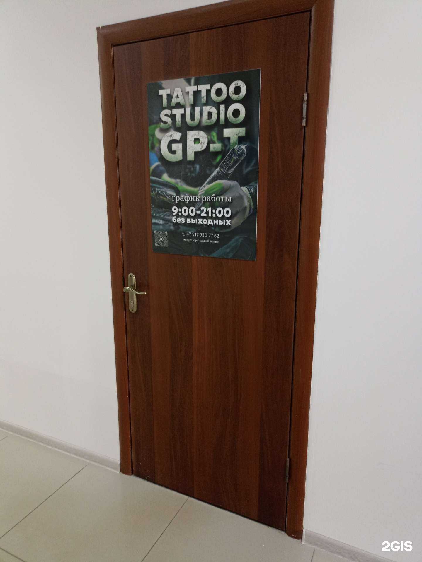 Отзывы на компанию GP-T в г. Нижнекамск c фото