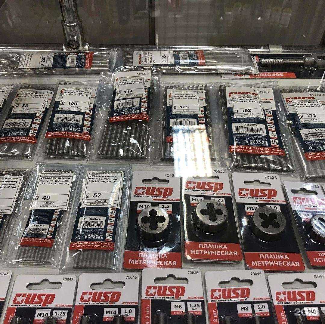 Отзывы на компанию Папа Мастер в Ярославле c фото