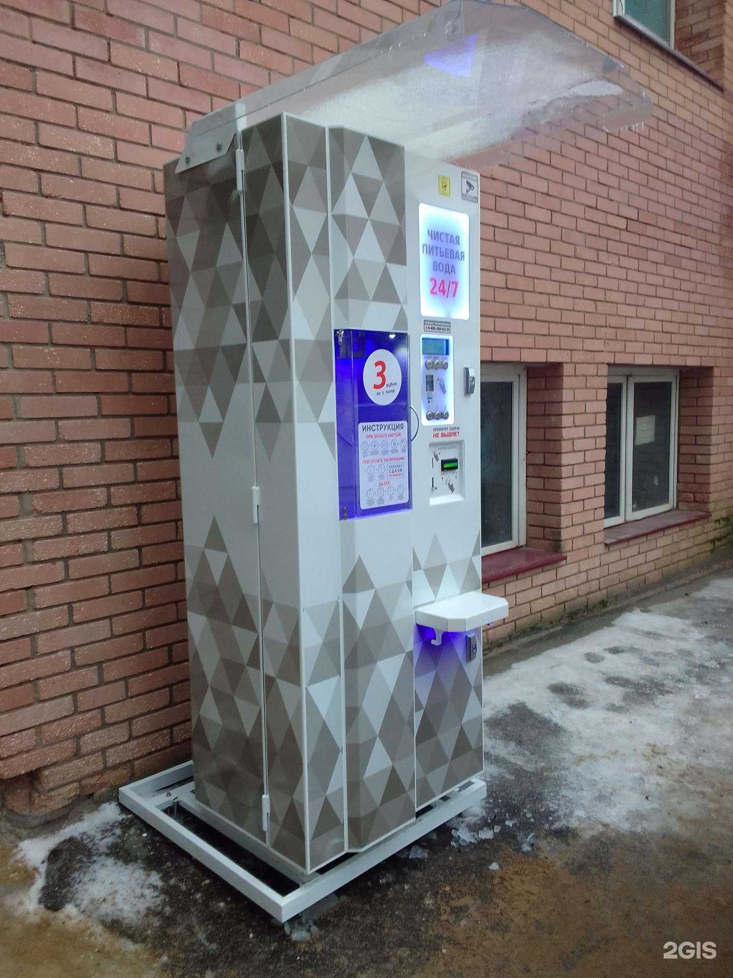 Отзывы на компанию Айсберг в г. Владимир c фото