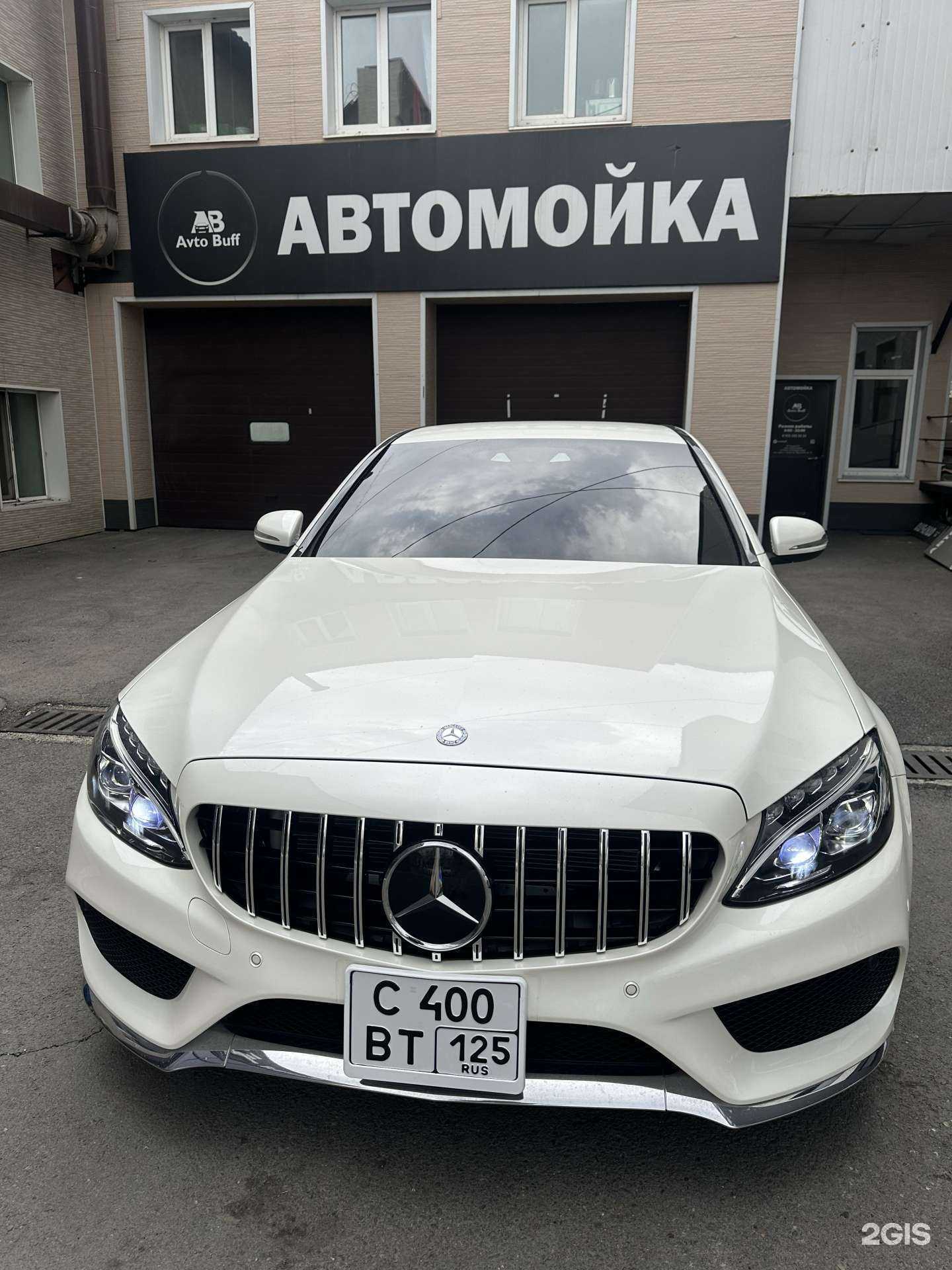 Отзывы на компанию AutoBuff в Артёме c фото