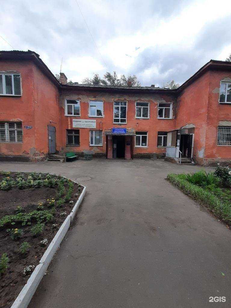 Отзывы на компанию Центр социальной поддержки населения в Омске c фото - фотография 2 из 2