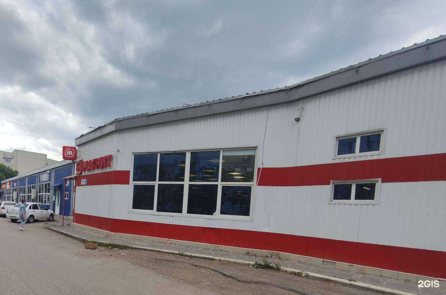 Отзывы на компанию Вита экспресс в Балакове c фото - фотография 2 из 2