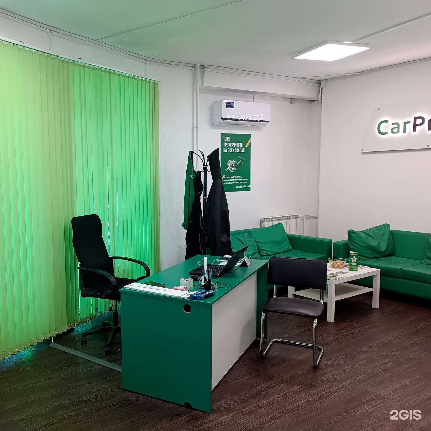 Отзывы на компанию Carprice в Ярославле c фото