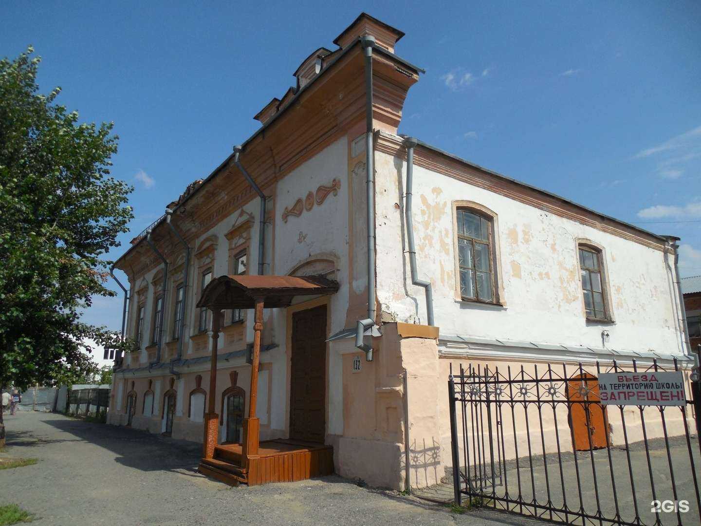 Отзывы на компанию Курганская коррекционная школа №8 в г. Курган c фото