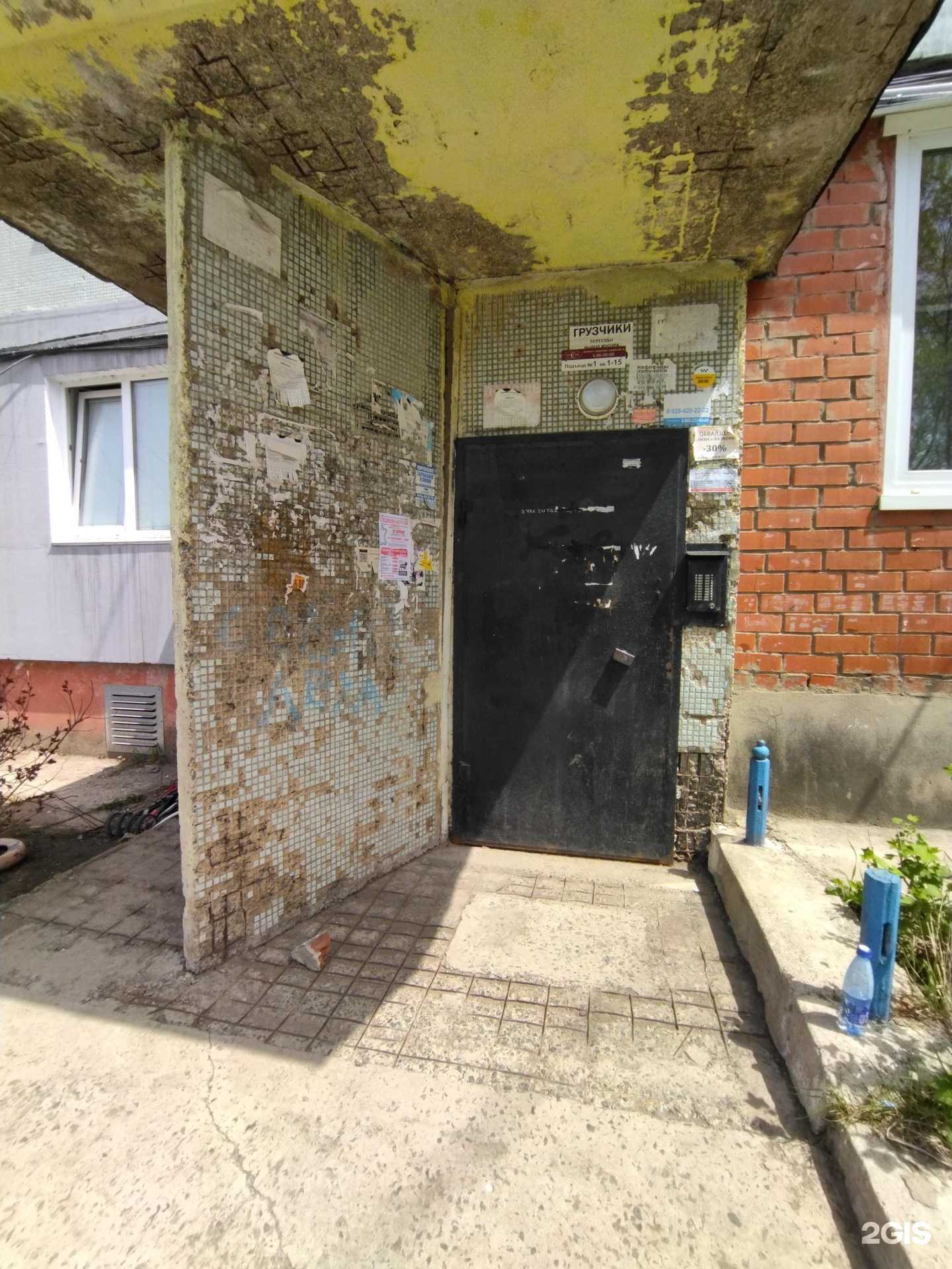 Отзывы на компанию Свой Угол в г. Находка c фото