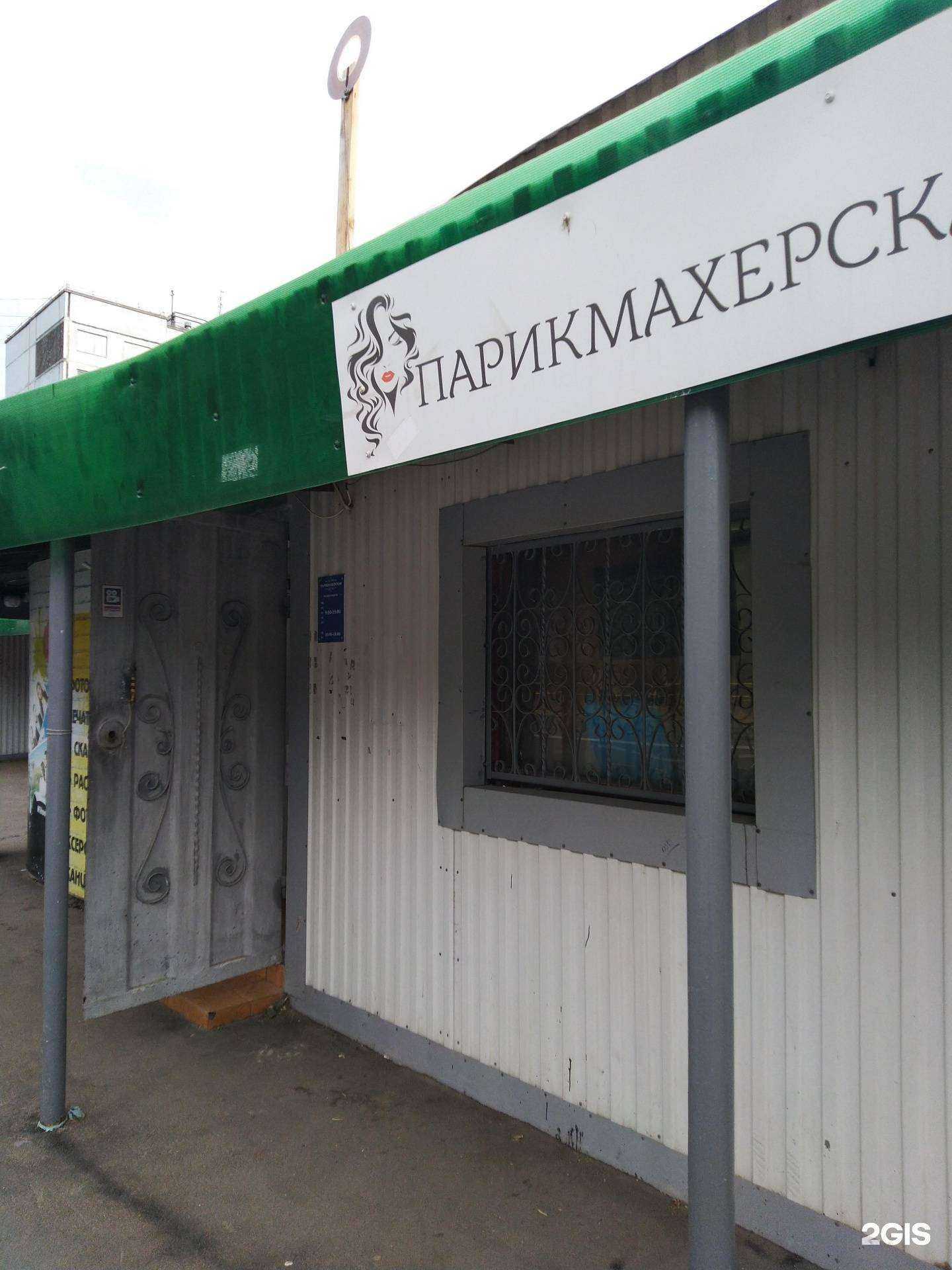 Отзывы на компанию BlackWhite в Тольятти c фото