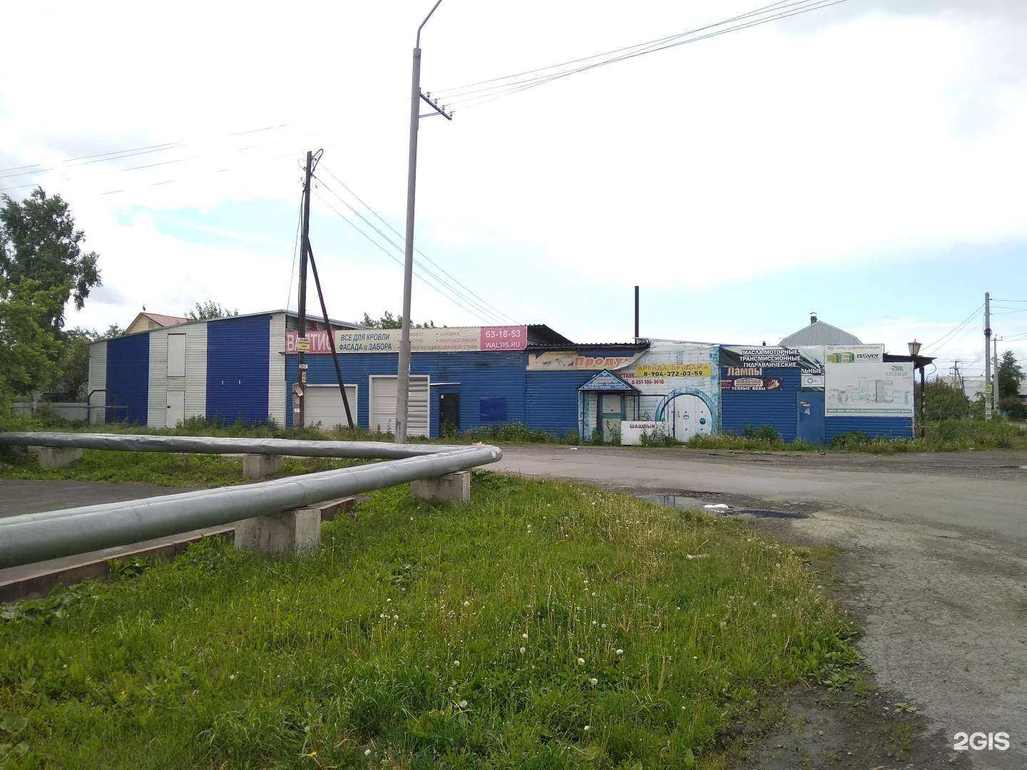 Отзывы на компанию Линия рекламы в г. Кемерово c фото