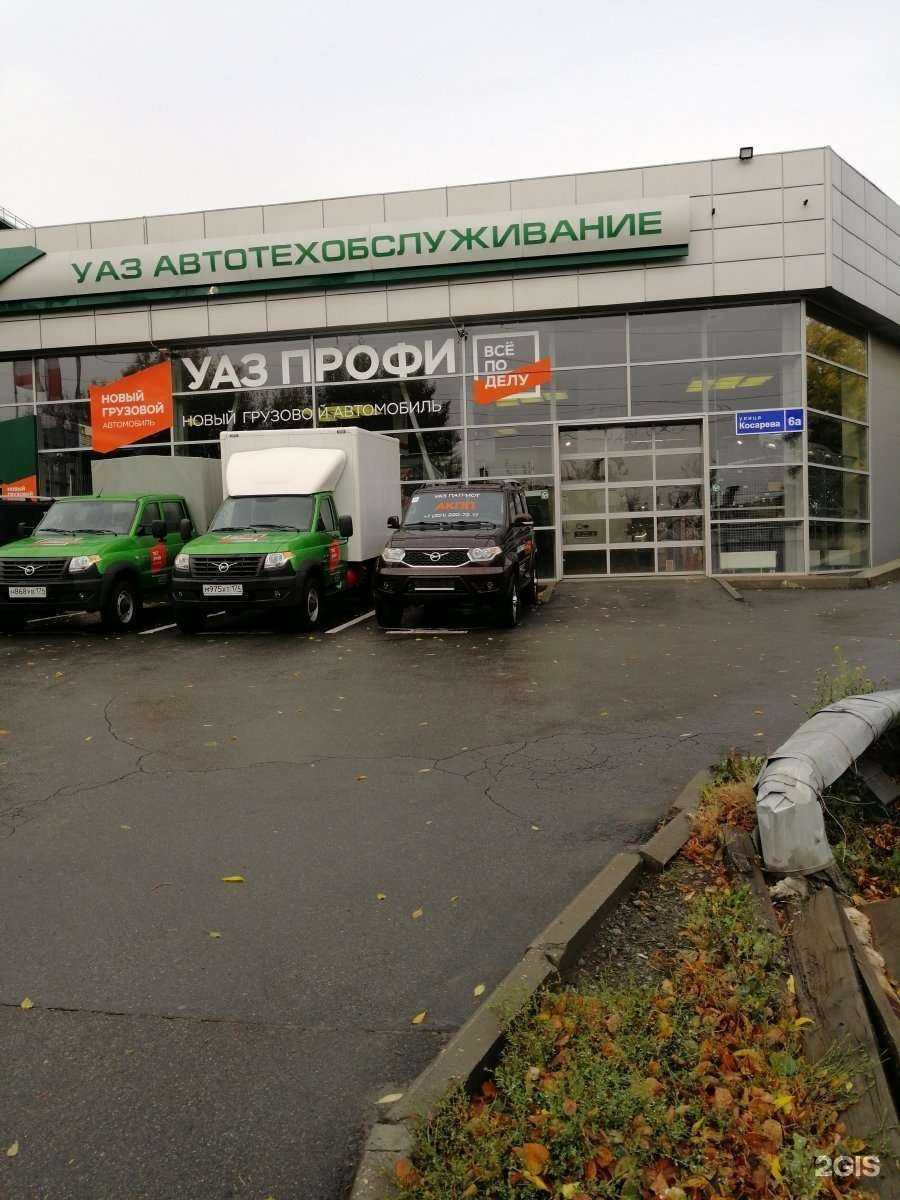 Отзывы на компанию Внедорожный центр 4х4 в Челябинске c фото - фотография 2 из 2