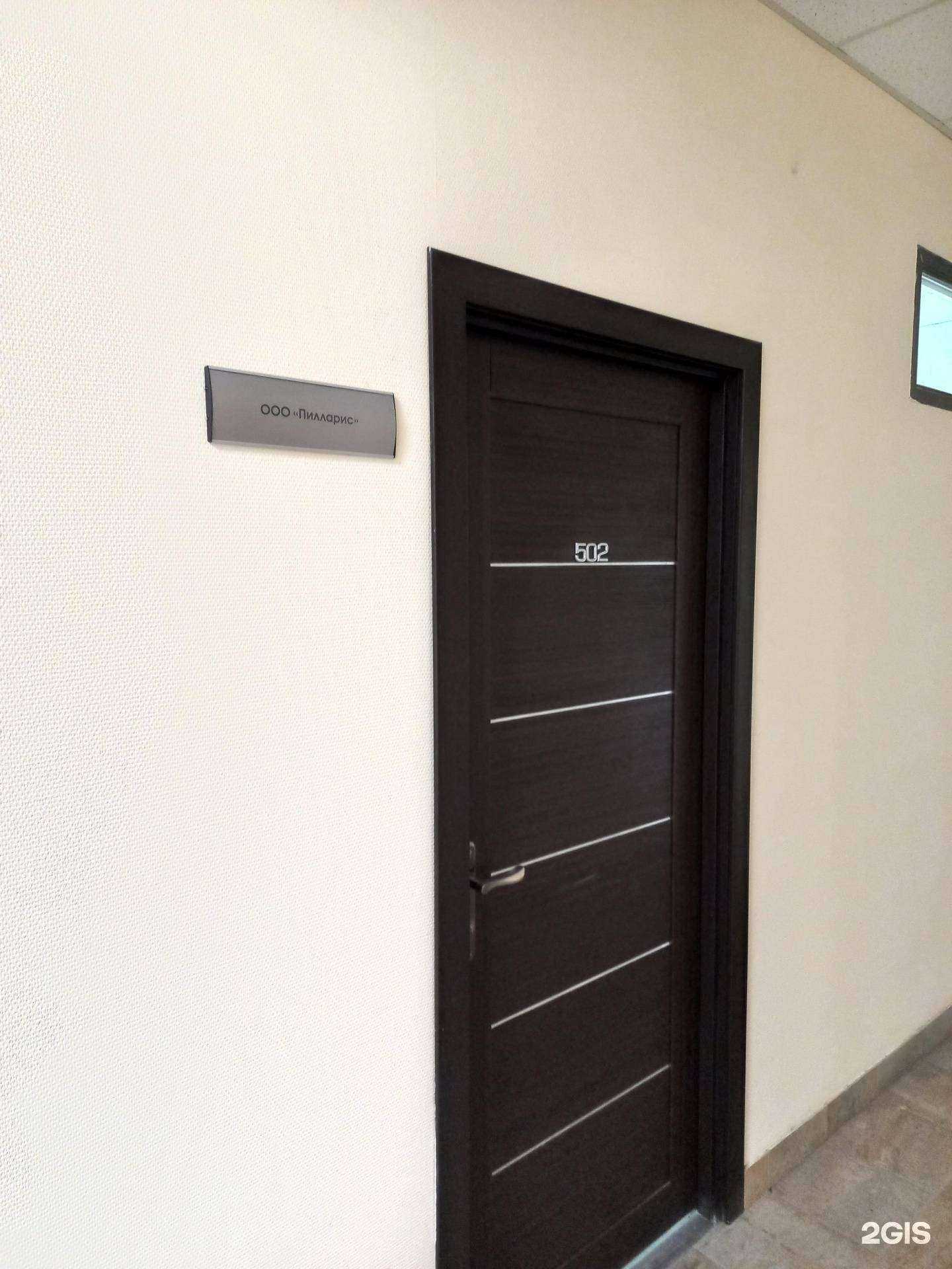 Отзывы на компанию Пилларис в Самаре c фото