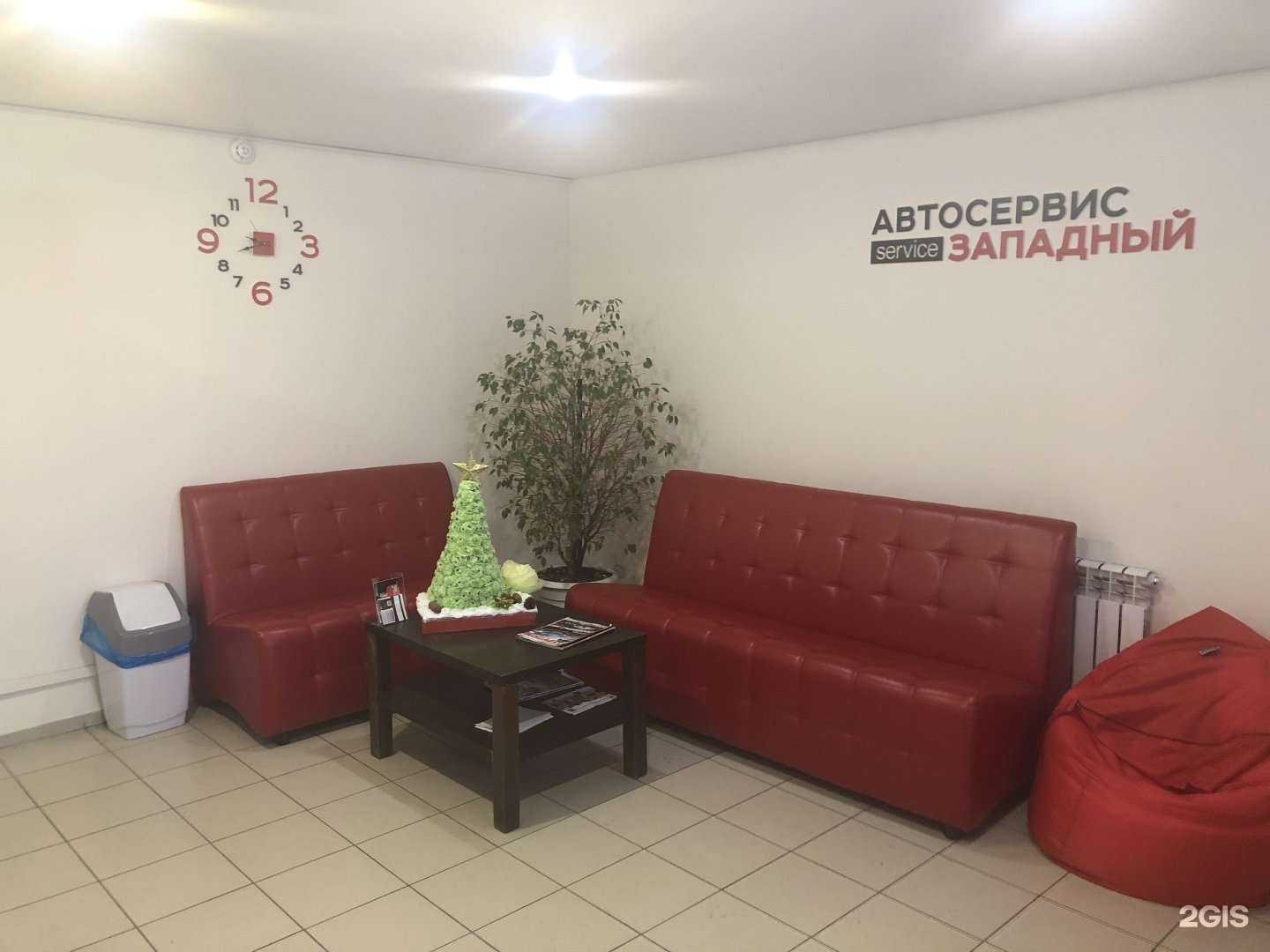 Отзывы на компанию Западный в г. Сызрань c фото