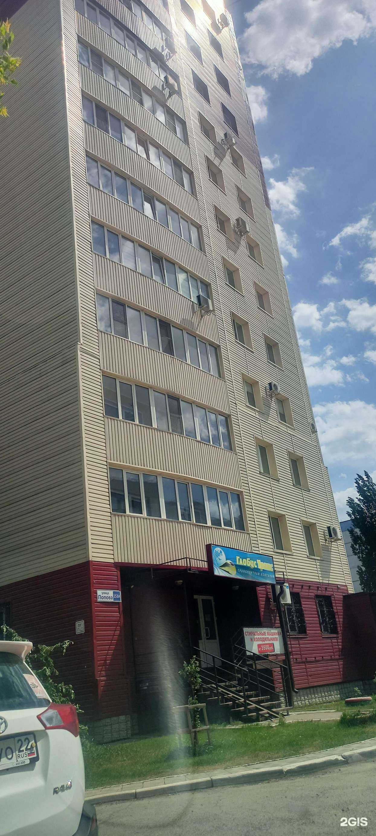 Отзывы на компанию Белая орхидея в Барнауле c фото - фотография 2 из 2