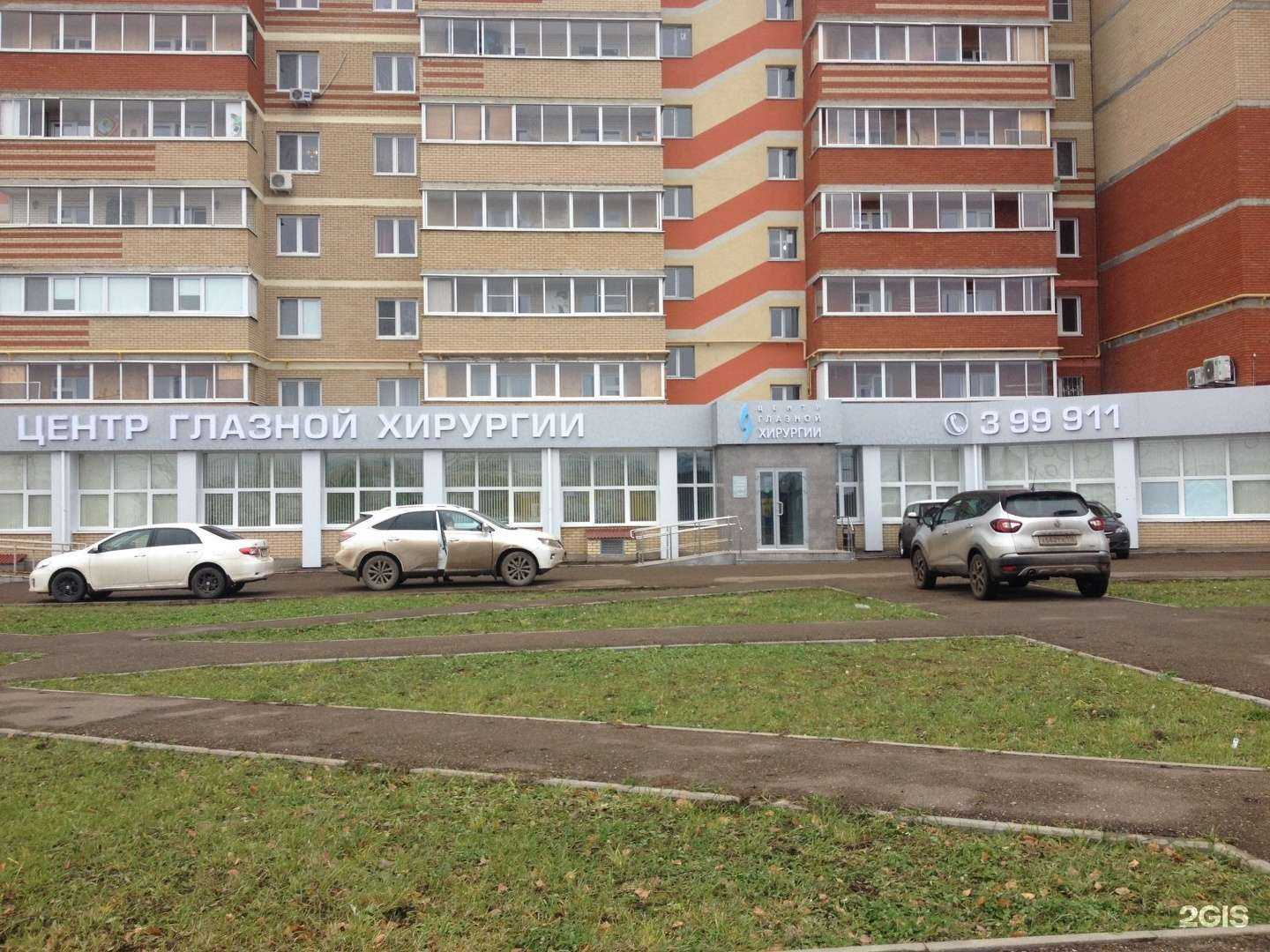 Отзывы на компанию Вдох-выдох в Альметьевске c фото - фотография 2 из 2