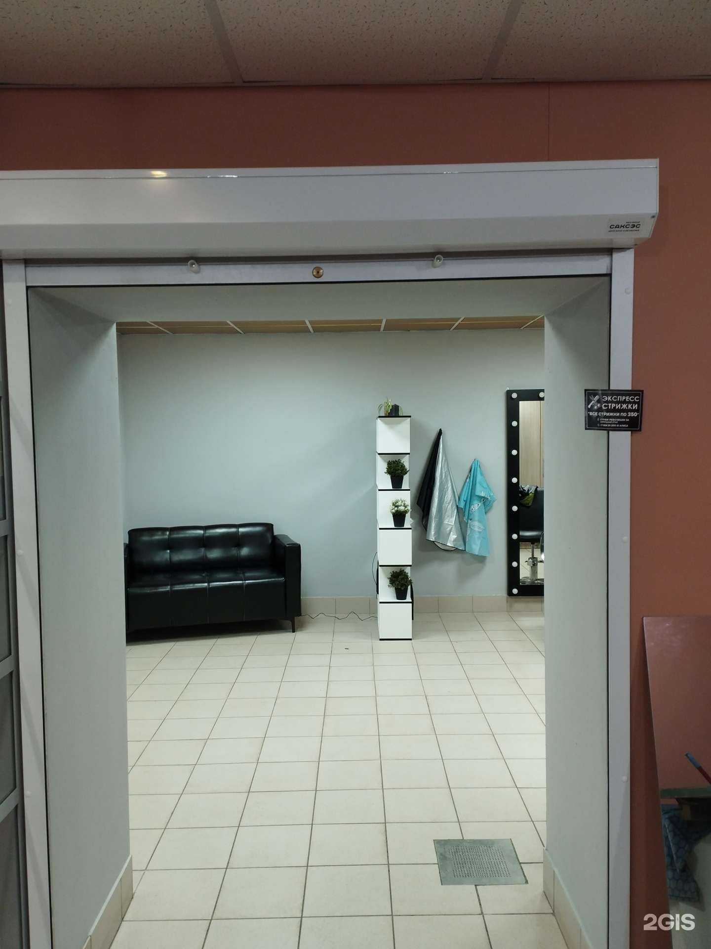 Отзывы на компанию Экспресс стрижки  в Нижнем Новгороде c фото