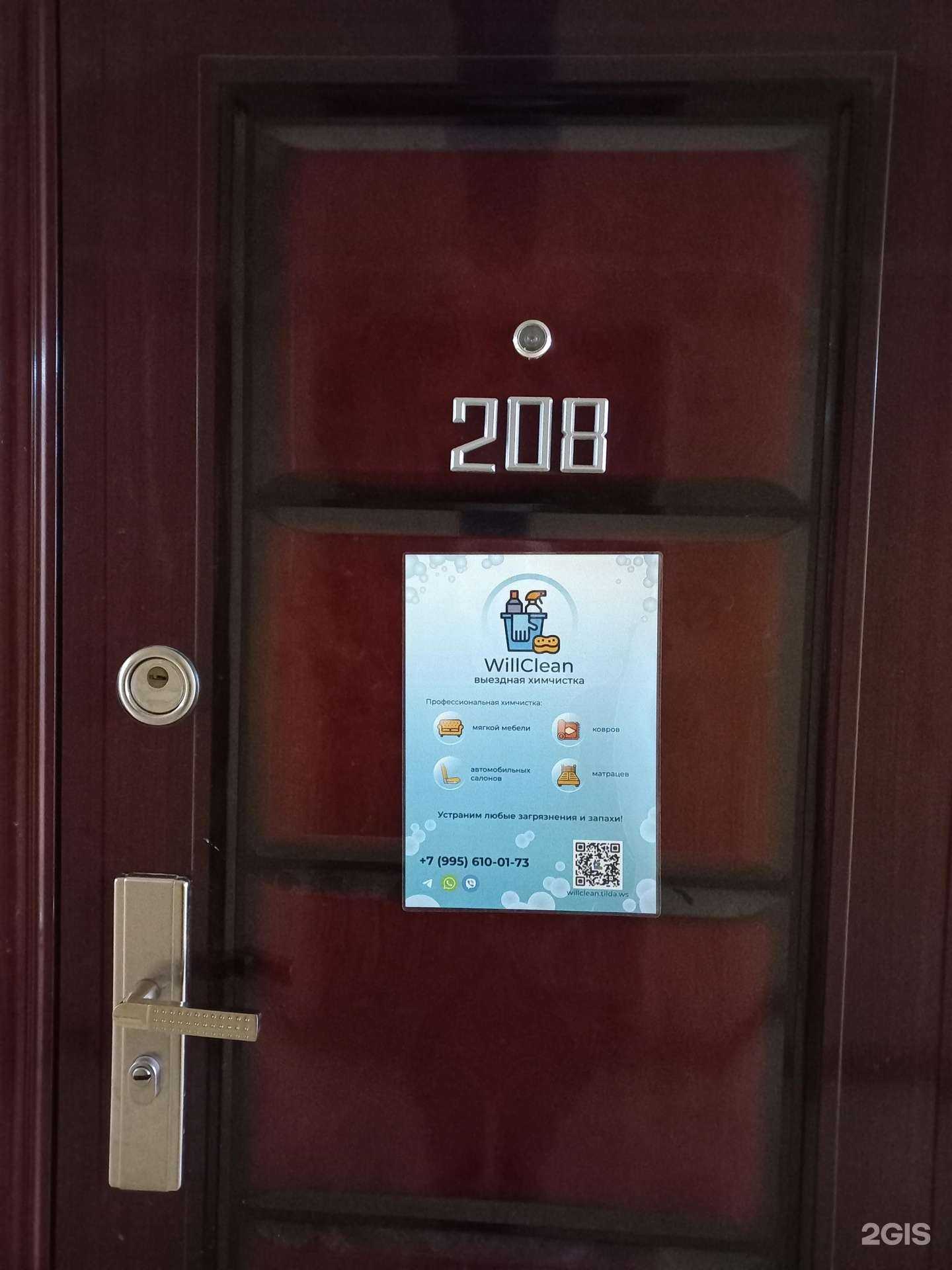 Отзывы на компанию Гений в Иркутске c фото