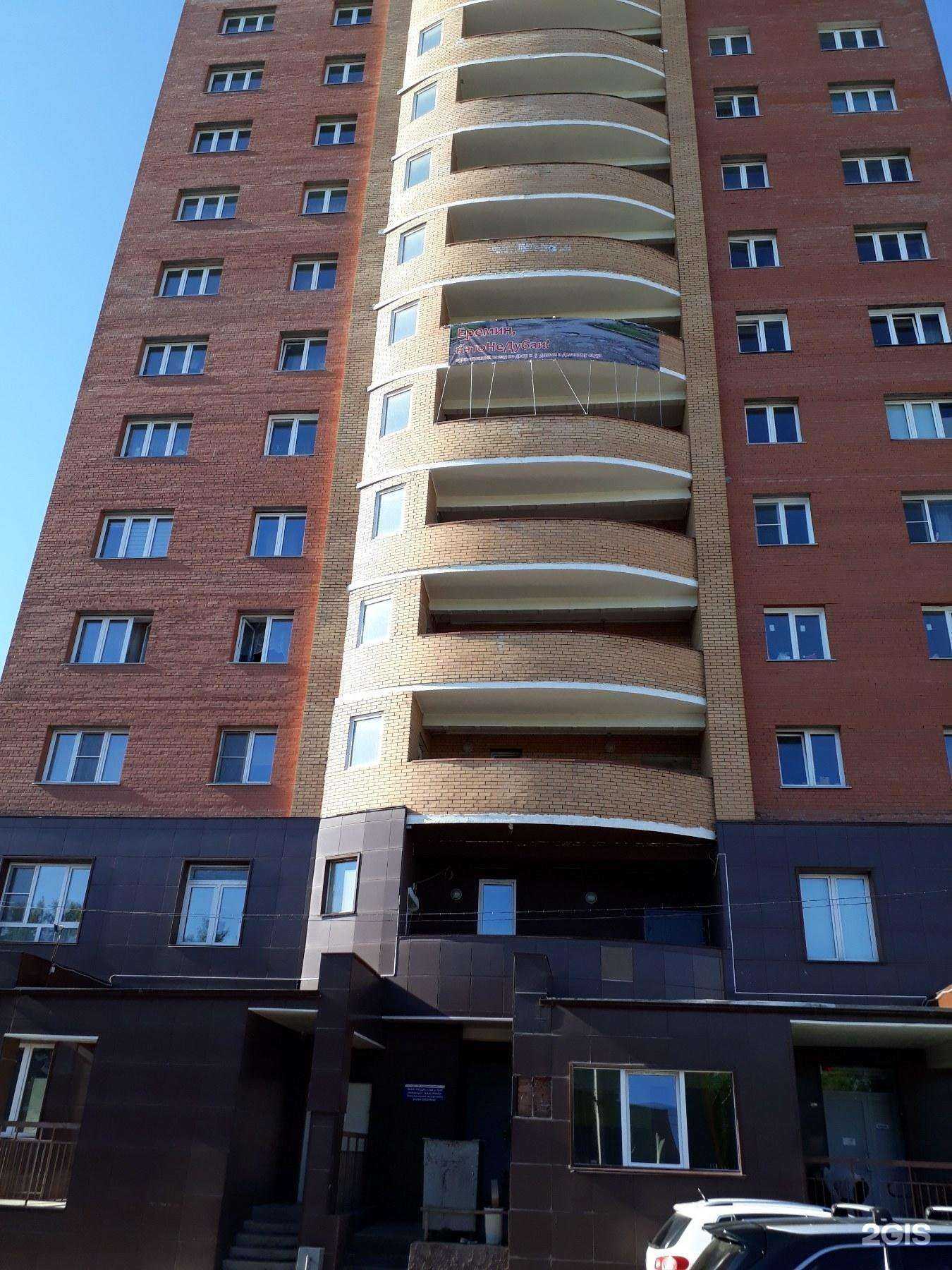 Отзывы на компанию Лидер в Красноярске c фото - фотография 2 из 2