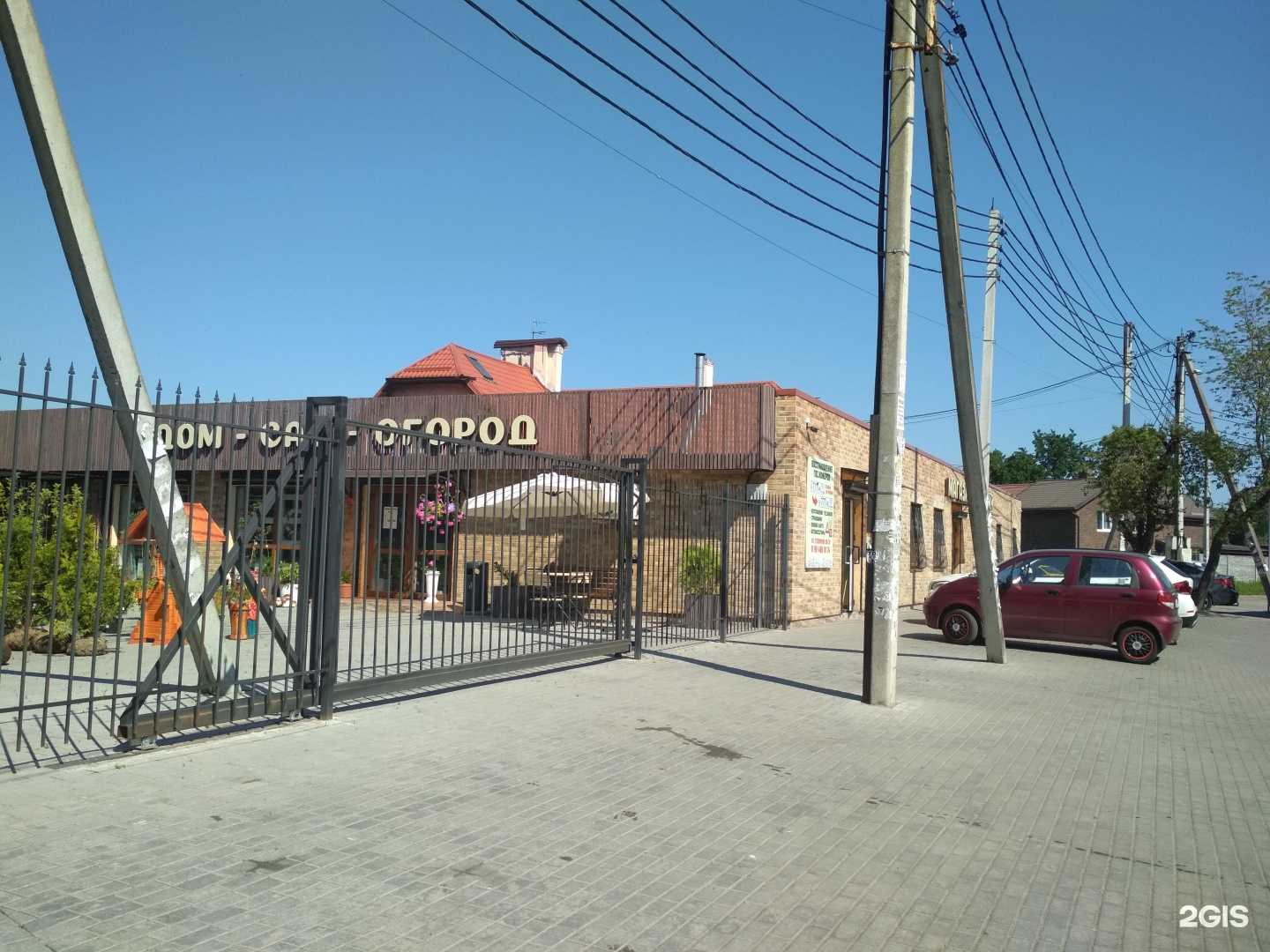 Отзывы на компанию Дачник в Калининграде c фото - фотография 2 из 2