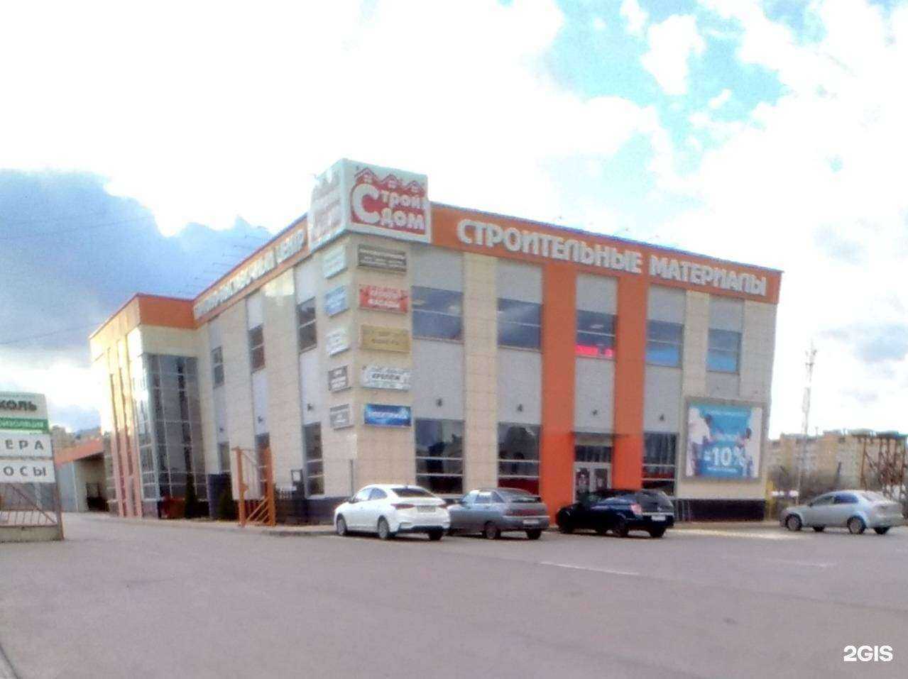 Отзывы на компанию Торгово-производственная компания в г. Тамбов c фото