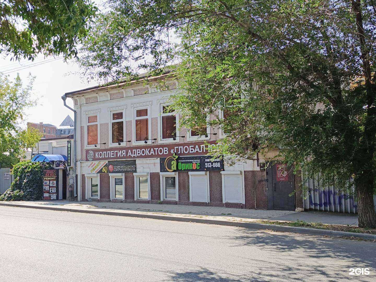 Отзывы на компанию Спецмонтаж-маркет в г. Оренбург c фото