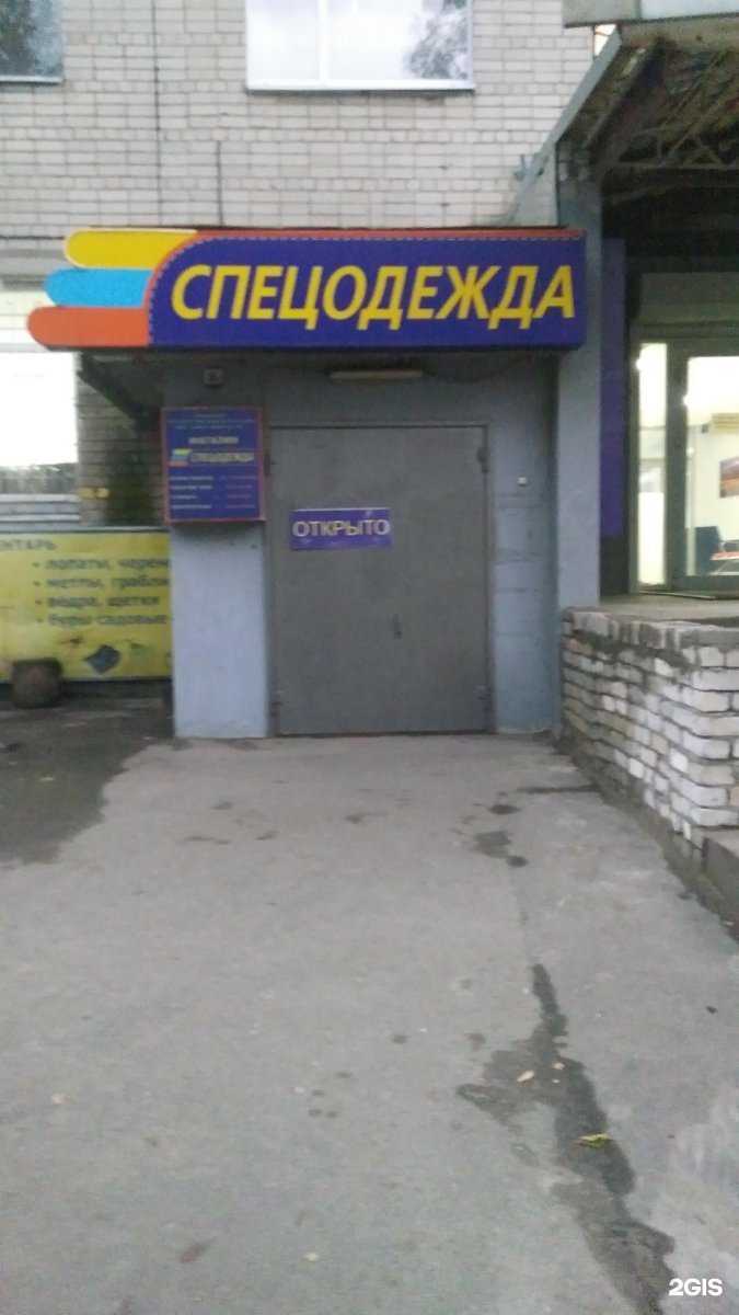 Отзывы на компанию Стальградъ в г. Воронеж c фото