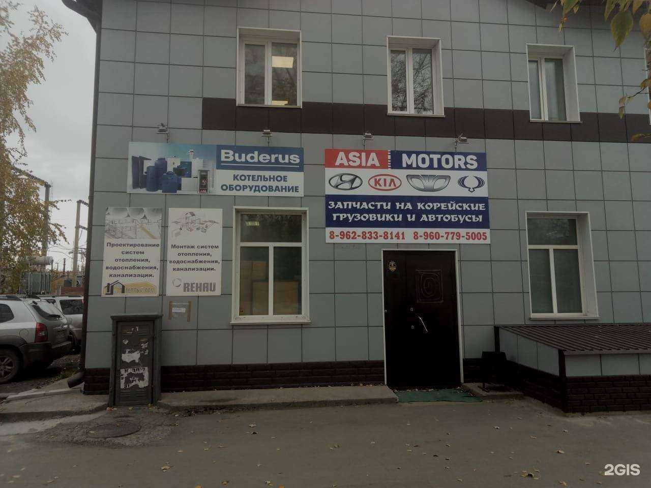 Отзывы на компанию Азия Моторс в Новосибирске c фото