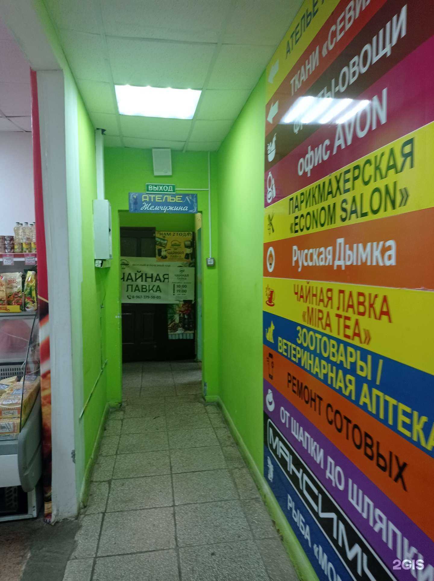 Отзывы на компанию Садовница в г. Елабуга c фото