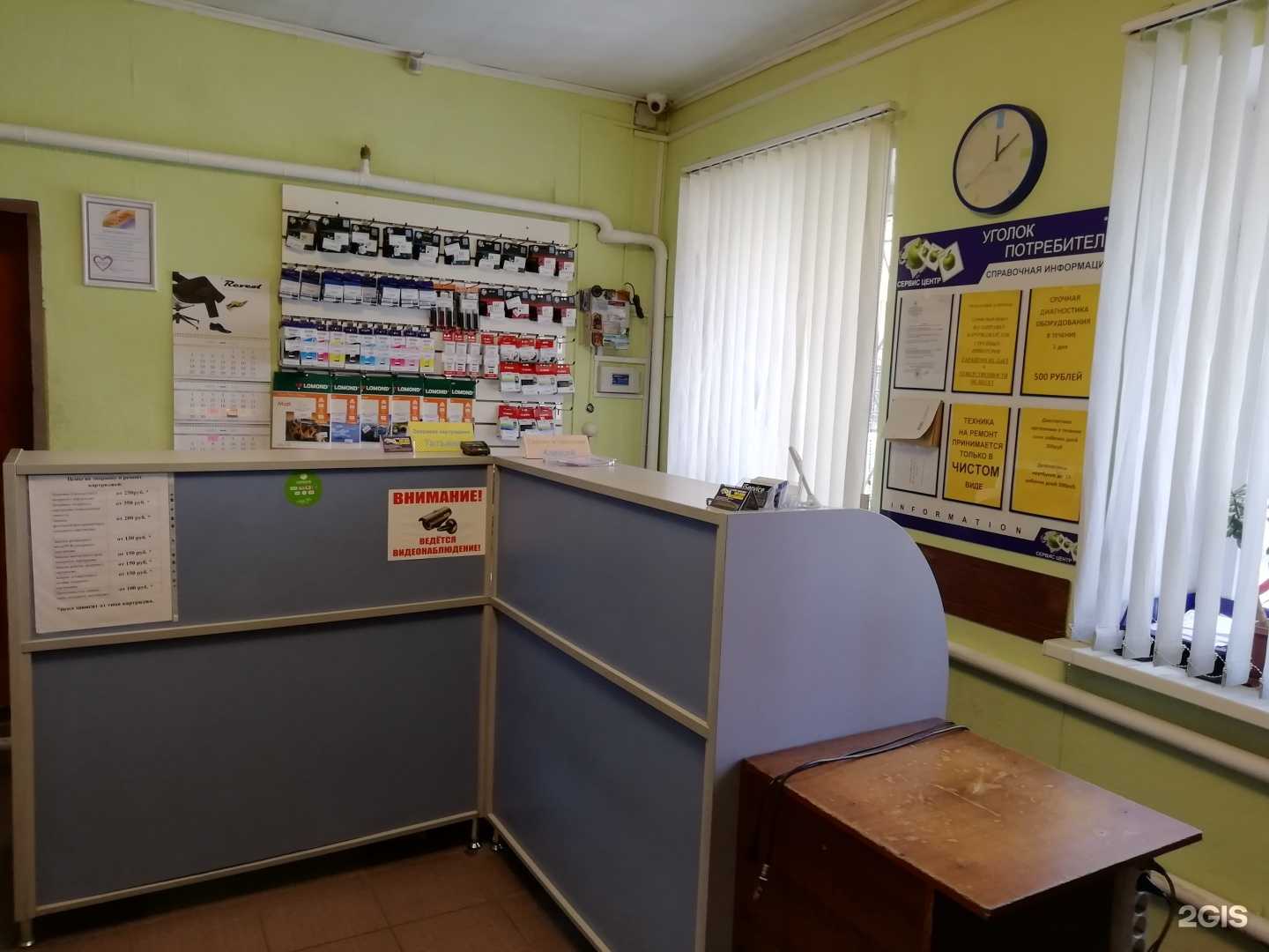 Отзывы на компанию Сервисный центр в г. Елец c фото