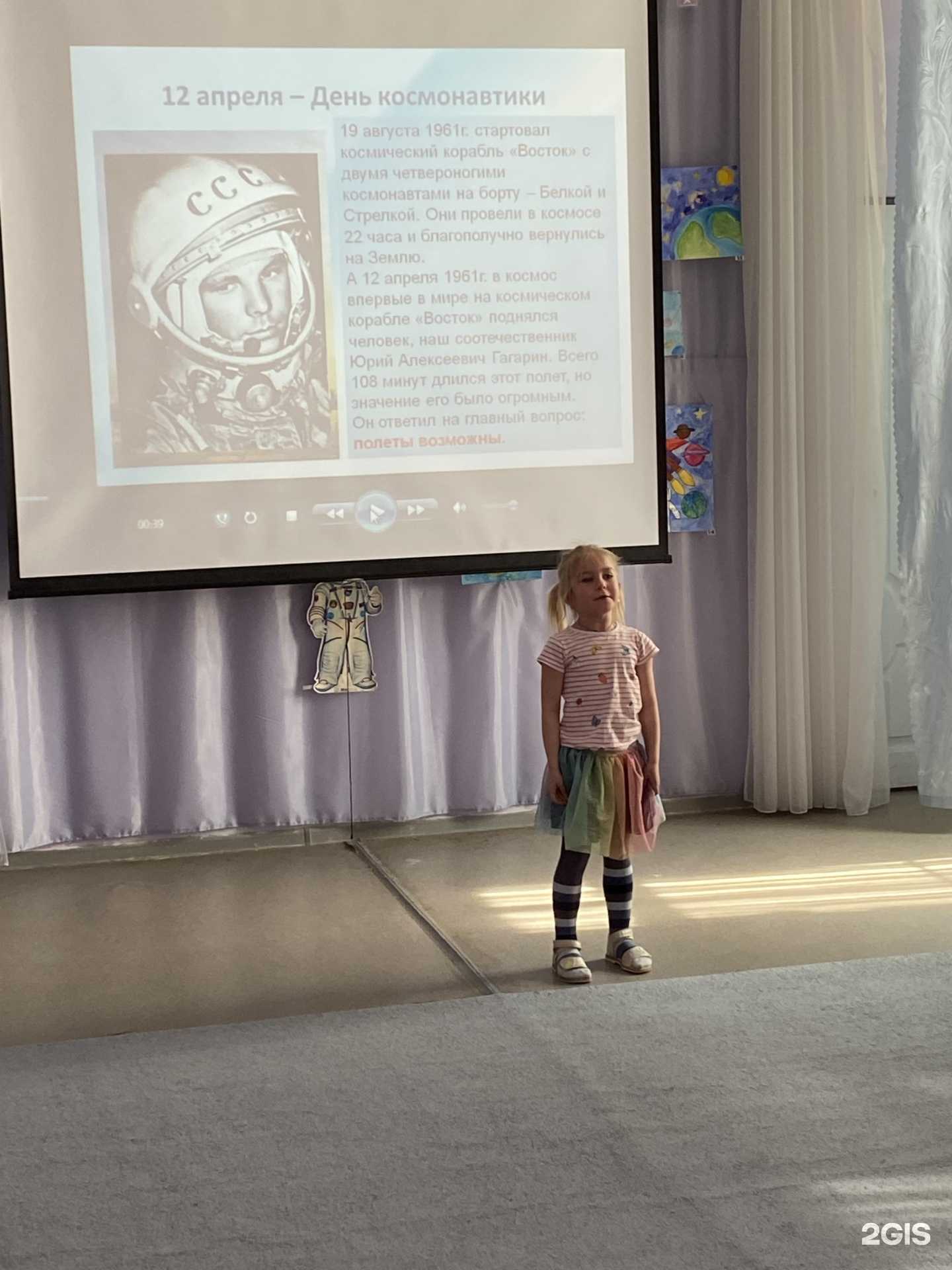 Отзывы на компанию Детский сад №380 в г. Волгоград c фото