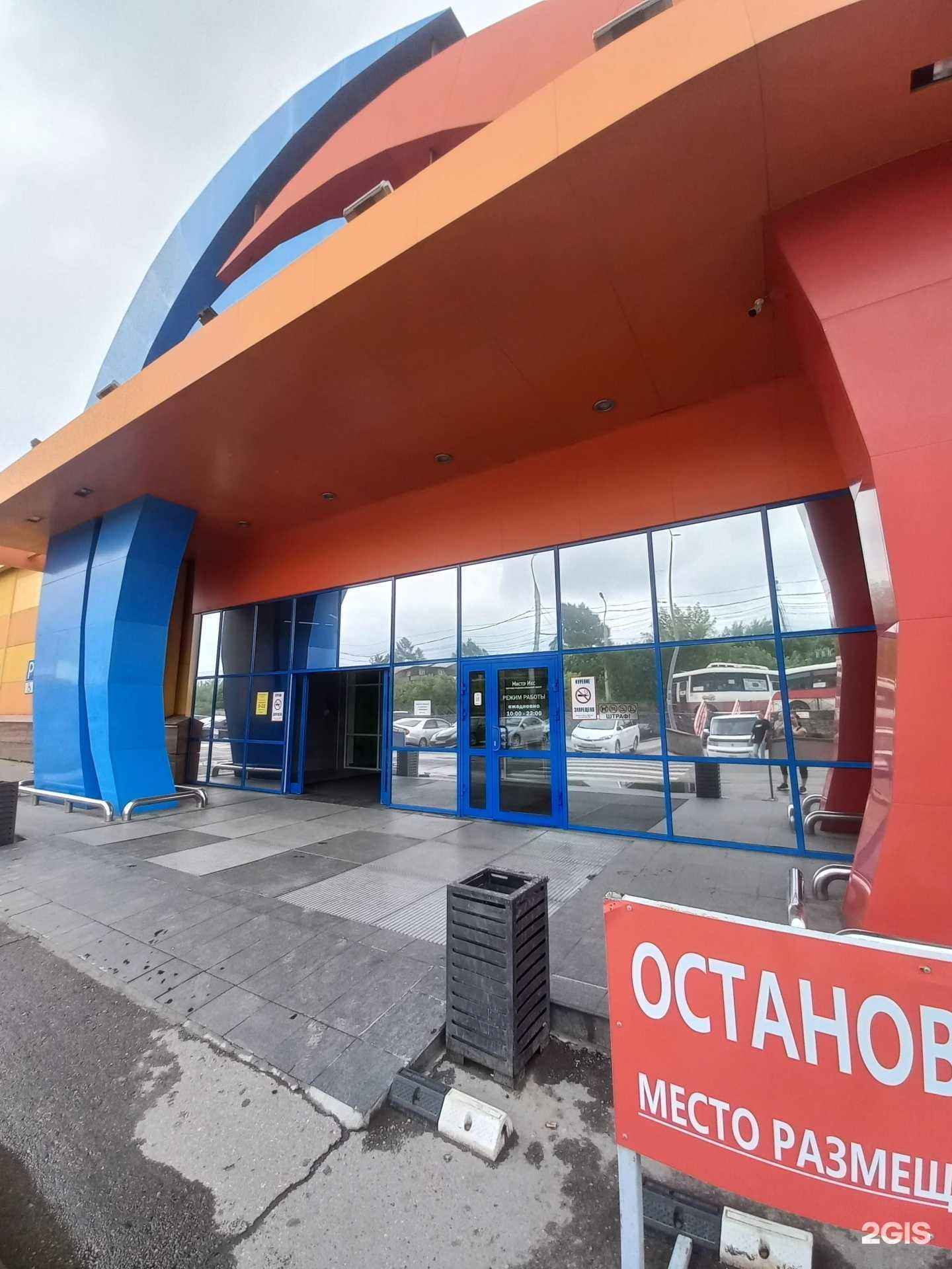 Отзывы на компанию Кафе быстрого питания в Иркутске c фото