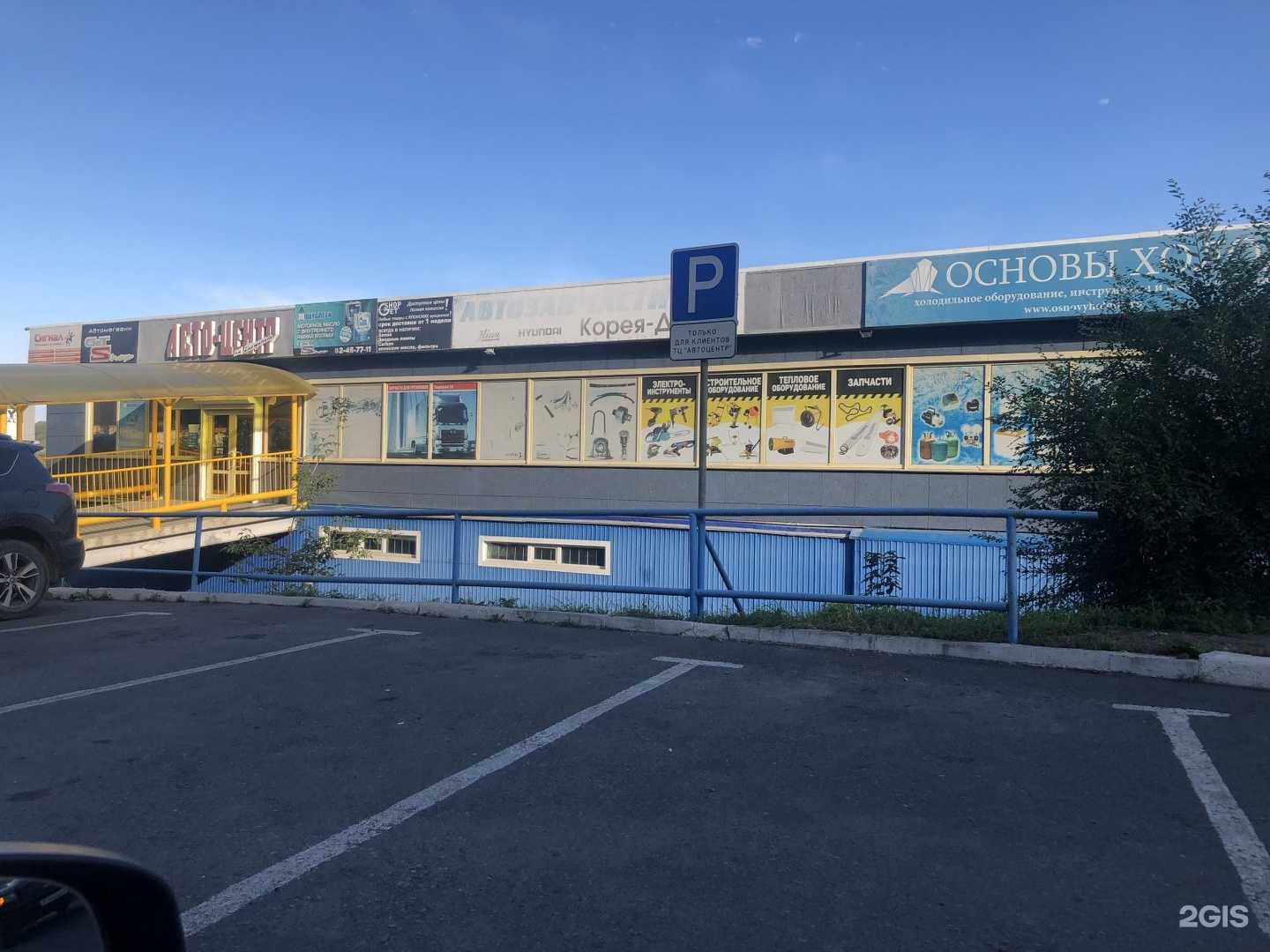 Отзывы на компанию АвтоСпецЦентр в Владивостоке c фото