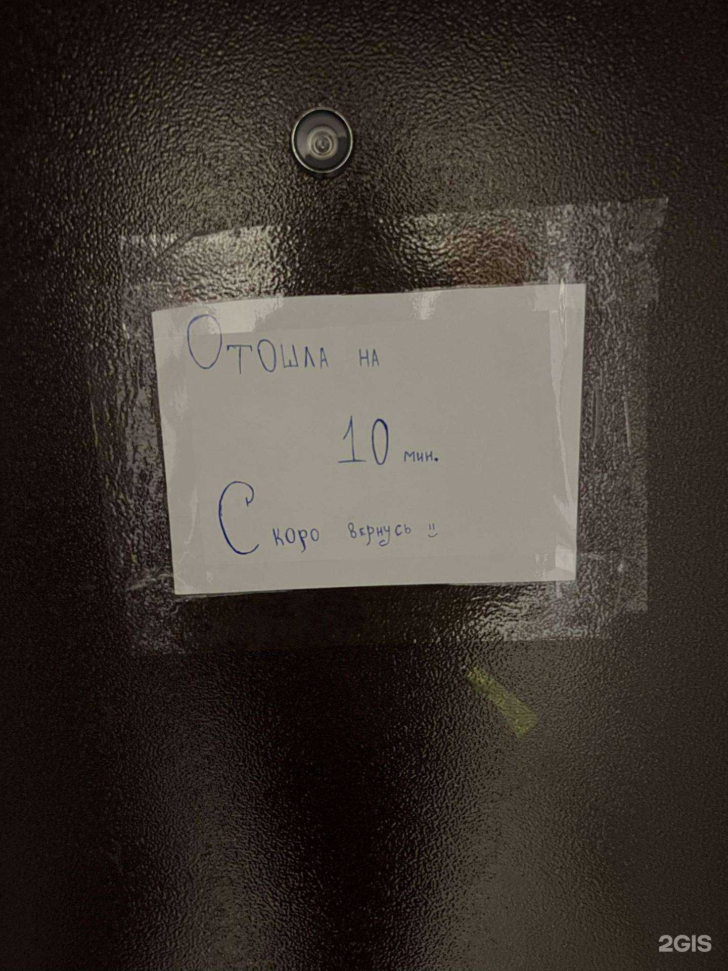 Отзывы на компанию 20грамм в Тюмени c фото