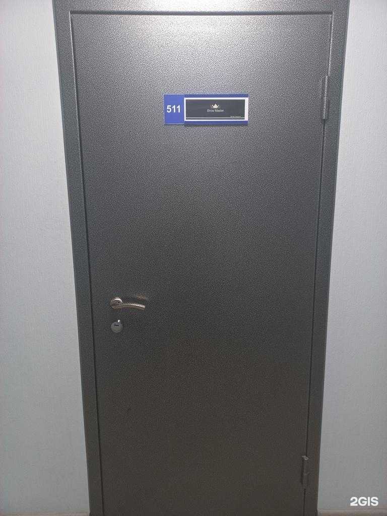 Отзывы на компанию Brow master в Тольятти c фото