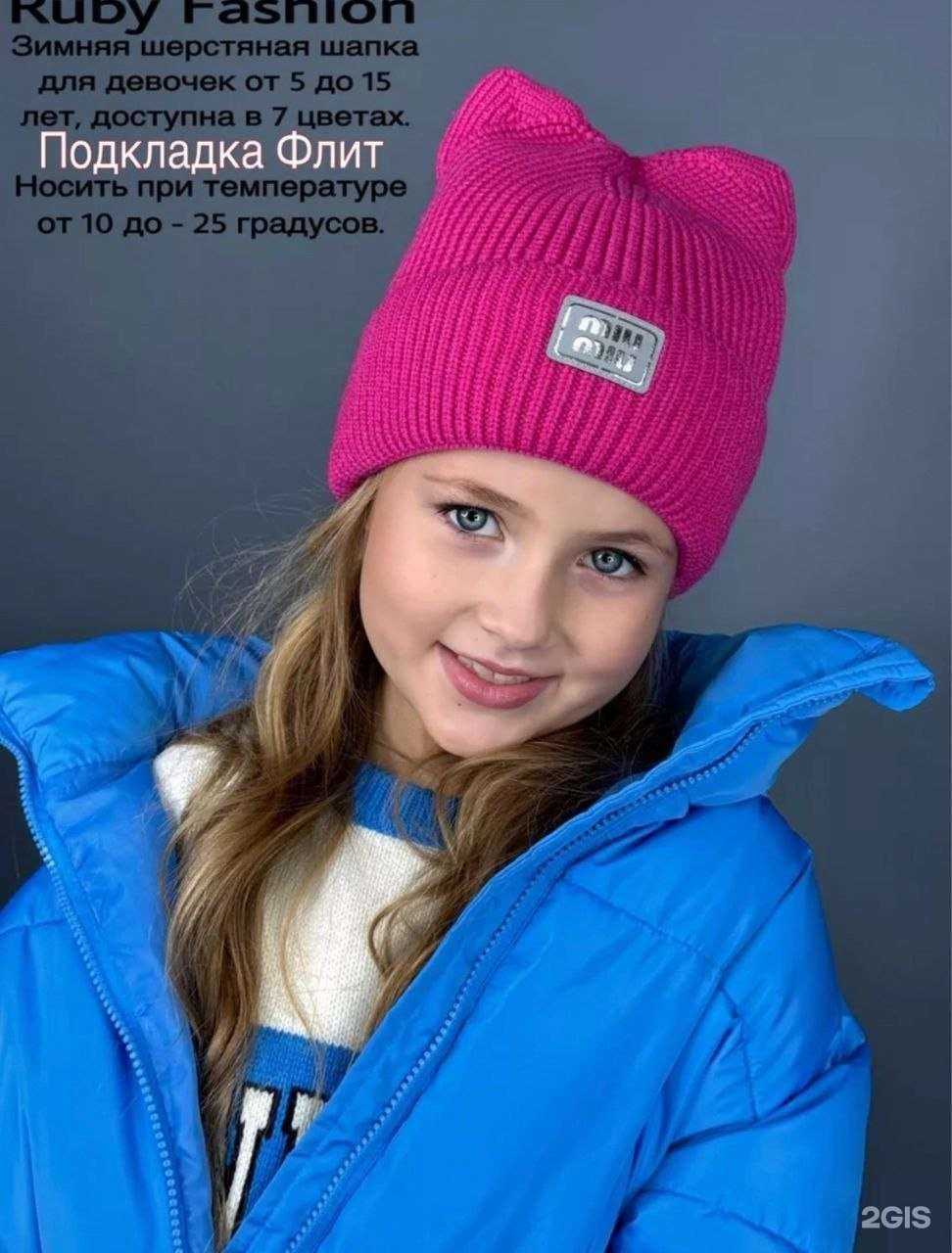 Отзывы на компанию Модники в Астрахани c фото